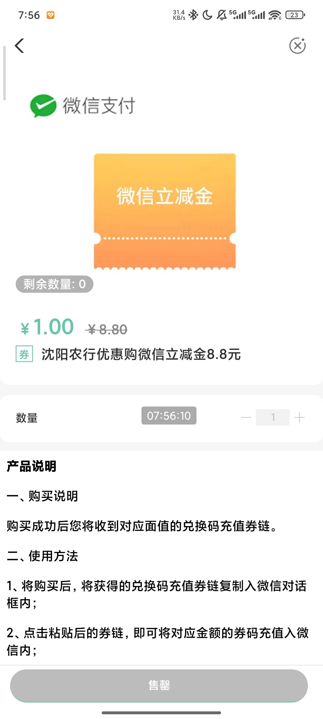 沈阳已空

11 / 作者:李跳跳 / 