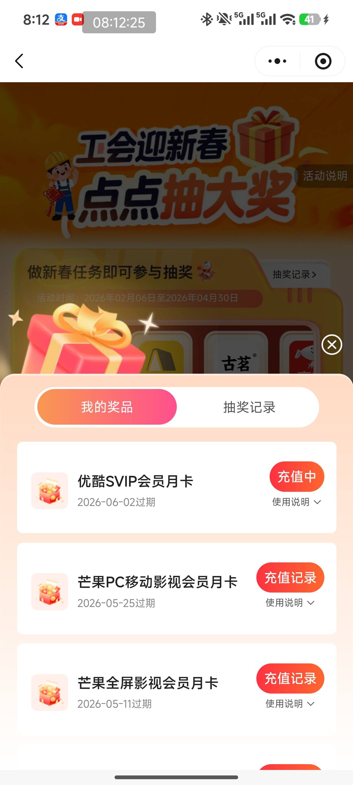 要反申请了，十分钟了还是充值中

89 / 作者:恭喜发财zy / 