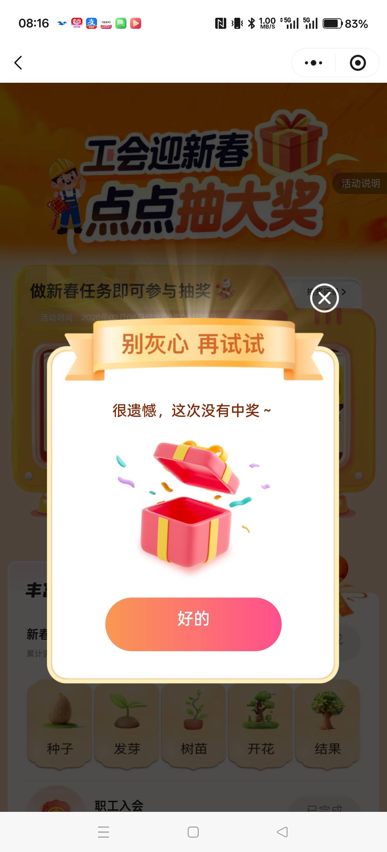 就问你，还有谁



14 / 作者:电竞经理回电 / 