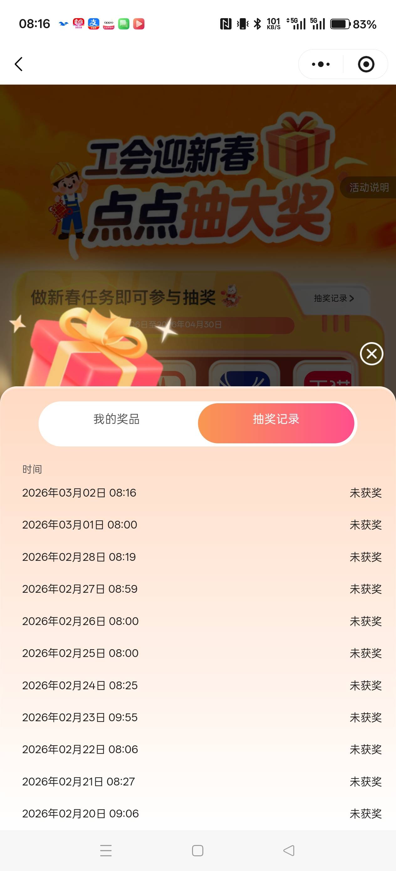 就问你，还有谁



17 / 作者:电竞经理回电 / 