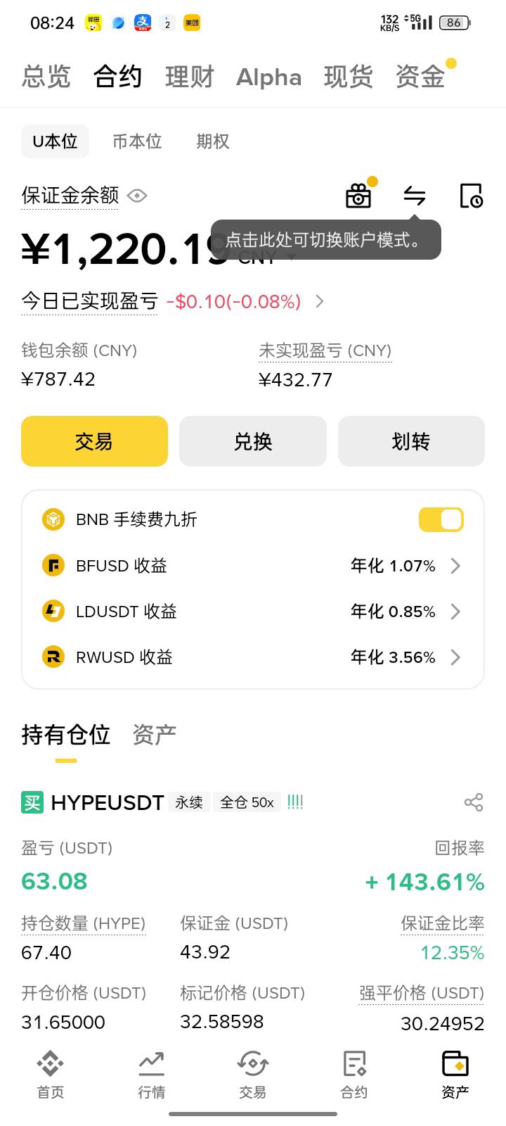 搞起来了玛德 一直输


39 / 作者:申请一下啊 / 