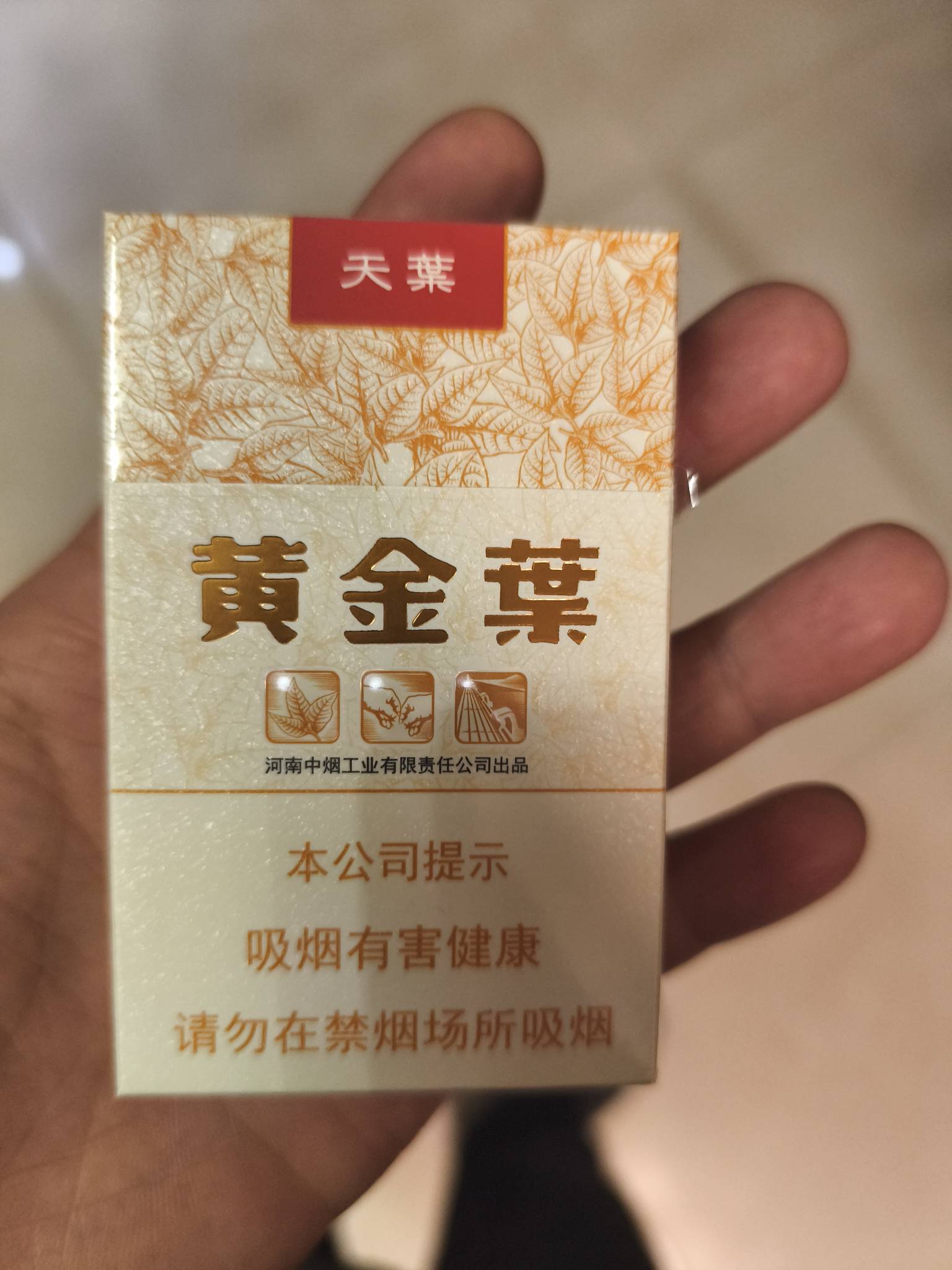 老哥们平时都抽什么烟
38 / 作者:恭喜发财zy / 