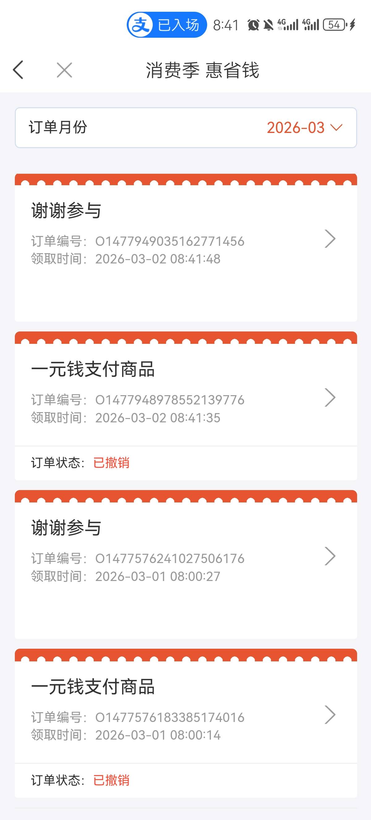 两天全谢谢，没谁了

22 / 作者:赵秋毫 / 