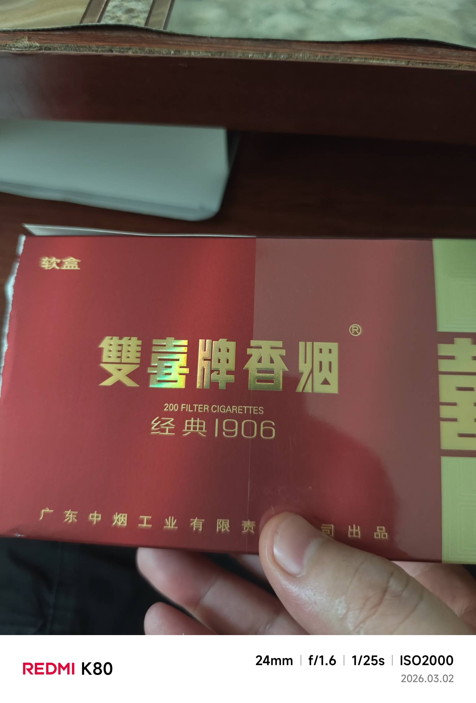 老哥们平时都抽什么烟
63 / 作者:先天挂逼圣体 / 