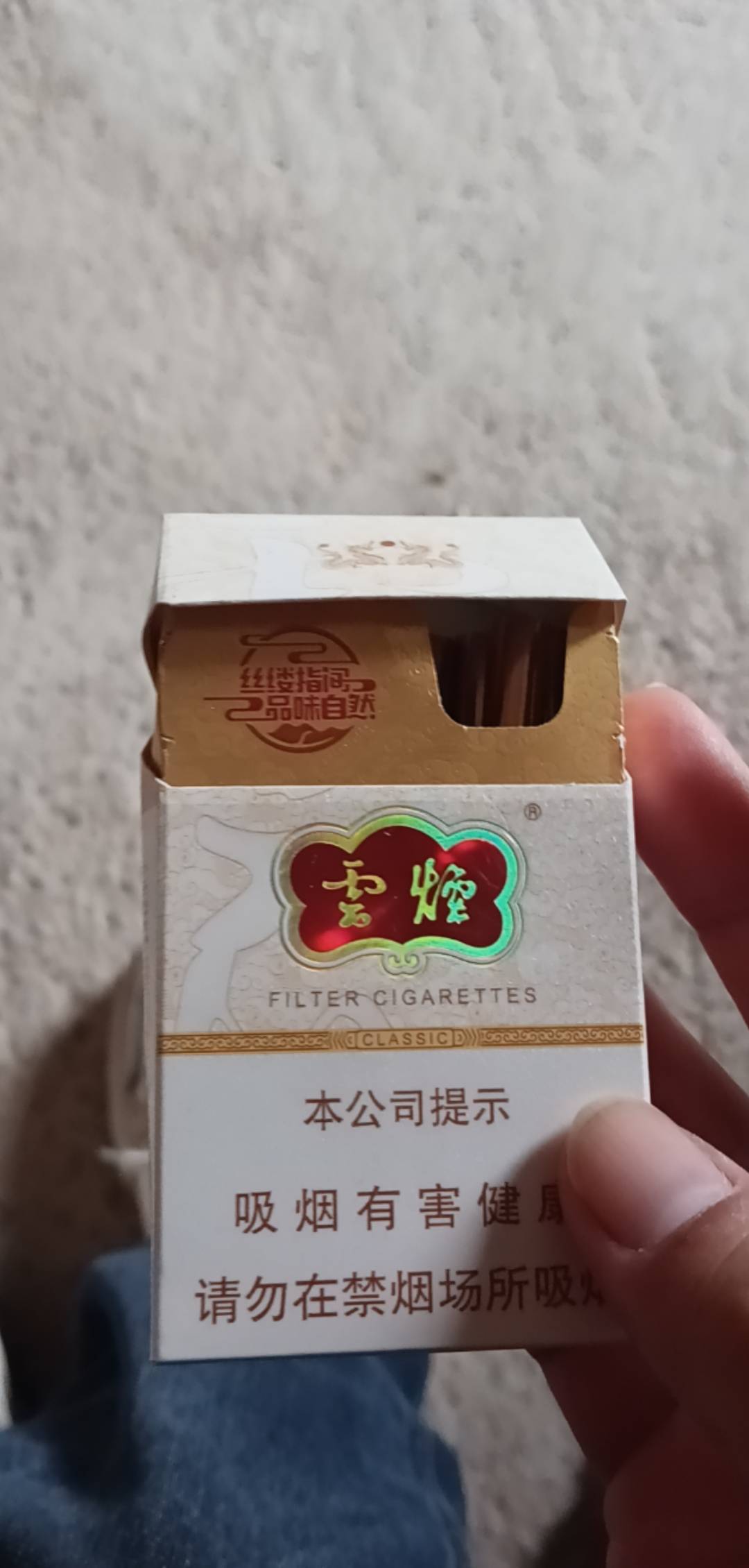 老哥们平时都抽什么烟
46 / 作者:永恒yi / 