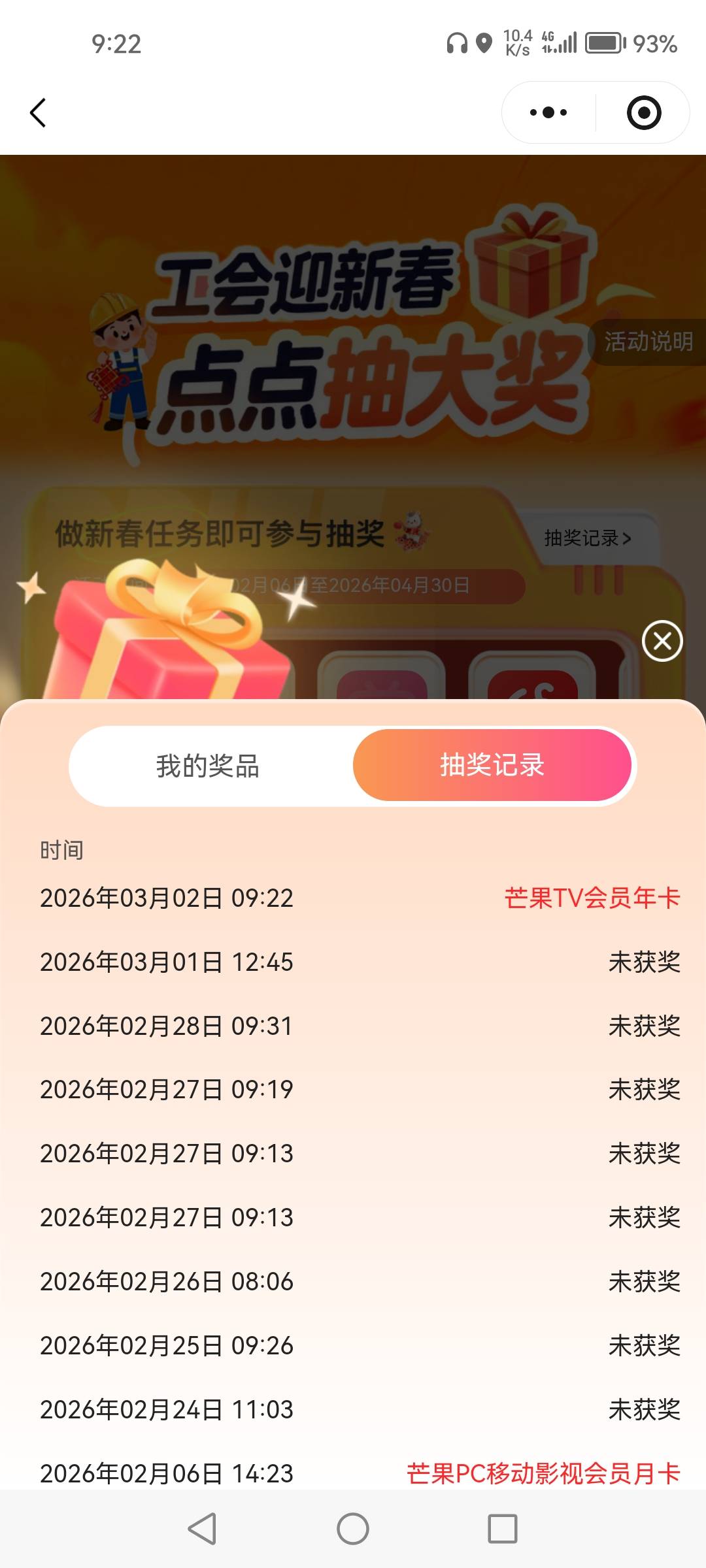 刚抽

40 / 作者:1一开始 / 