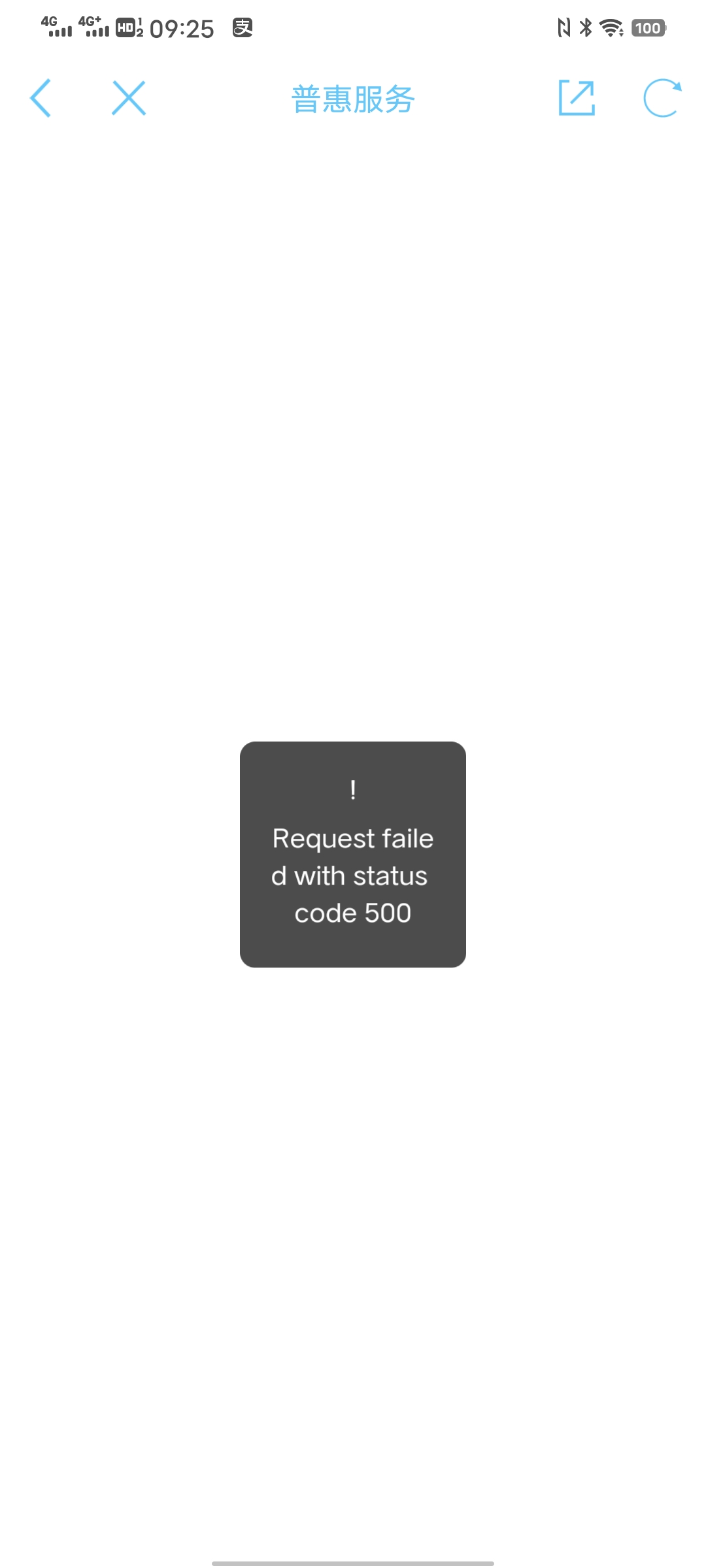 我的江苏工会蛋糕专区，品诺福利怎么一直进不去，我的50还没用呢，客服怎么也没上班

62 / 作者:太上皇上 / 