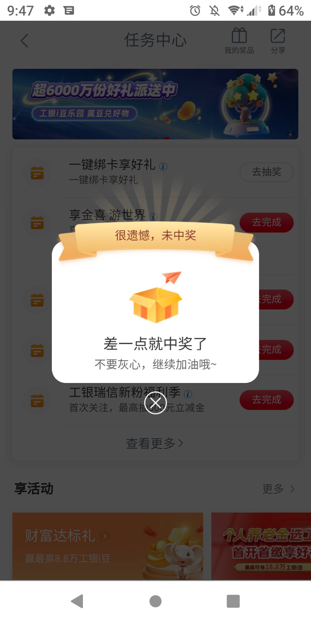 遂宁绑卡不中啊

89 / 作者:势要领遍立减金 / 