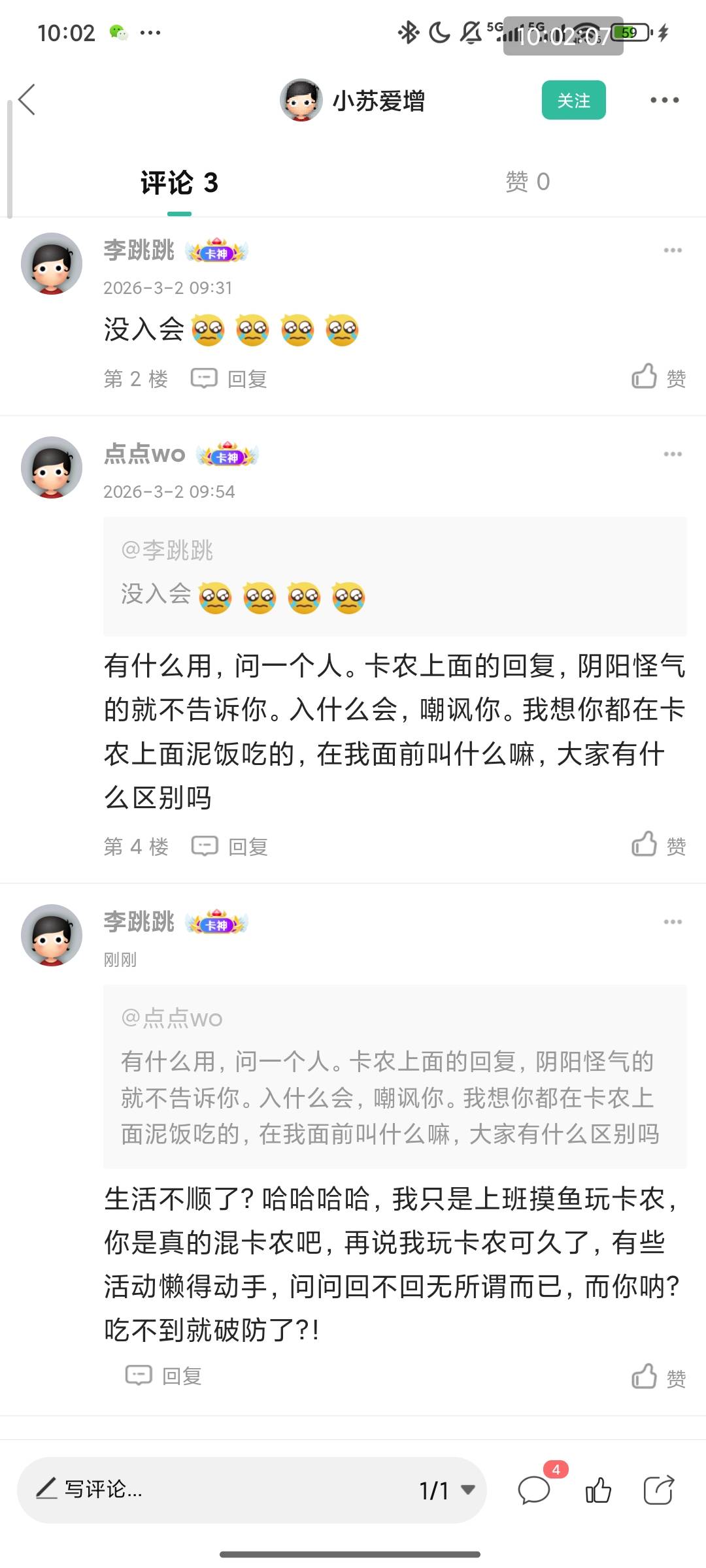 你不会真在挂壁吧@点点wo 

11 / 作者:李跳跳 / 