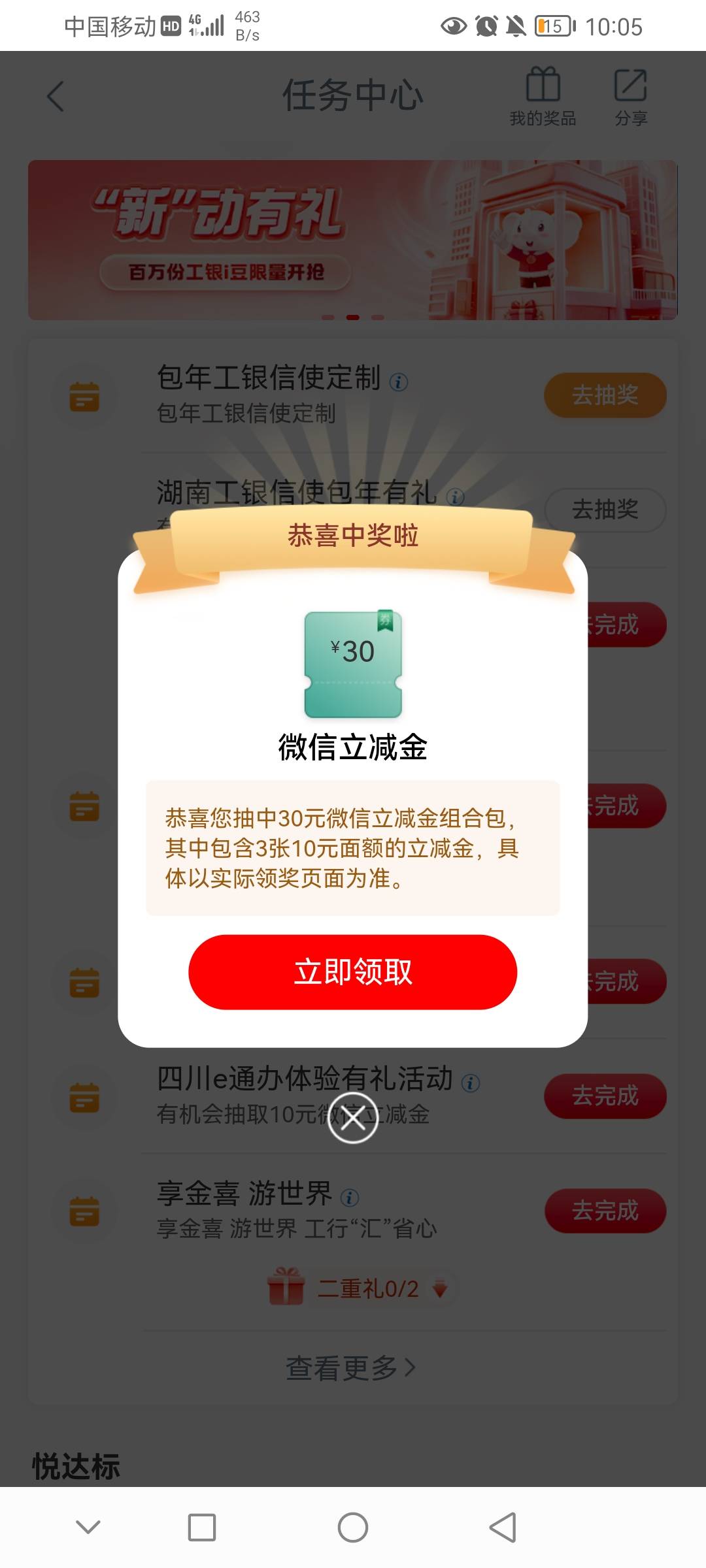湖南信使加遂宁信使，40只能这样了。没有河北卡

77 / 作者:一直删社曲 / 