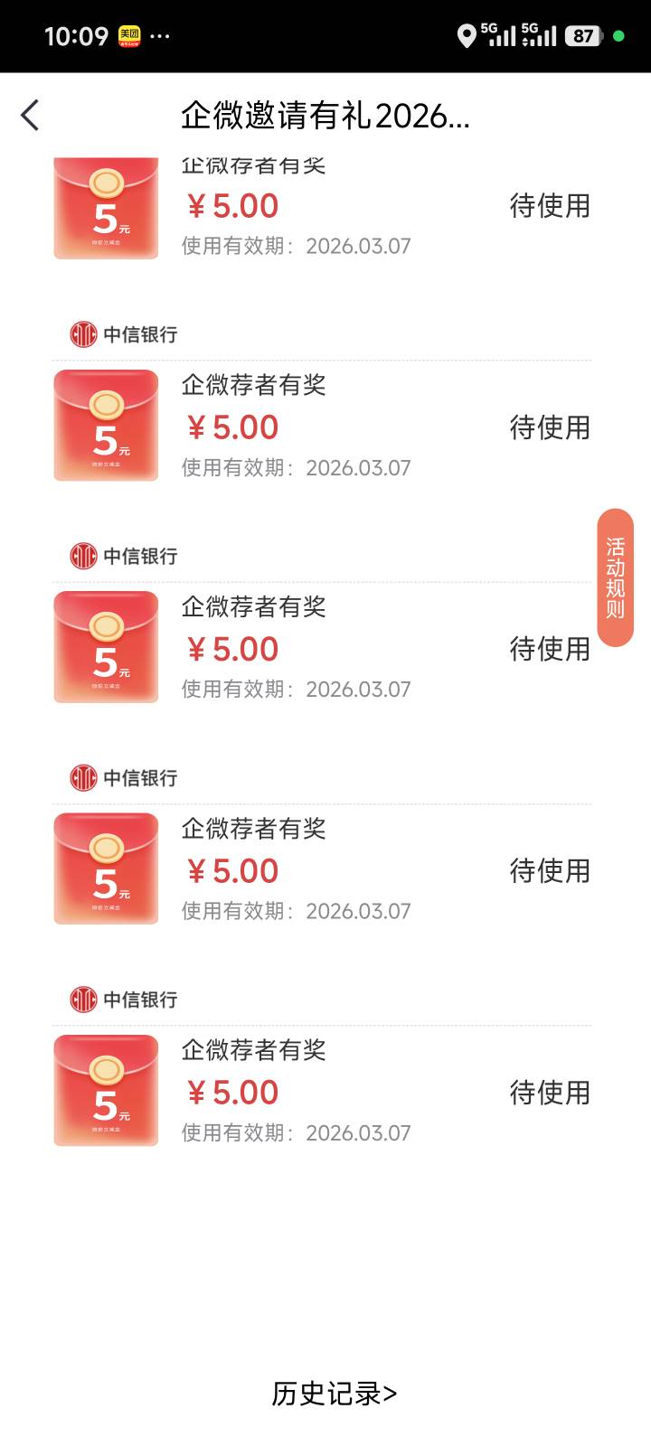 毕业，找了个野鸡平台12块左右咋天拉到现在，还要充值100元当保证金才能放单真野鸡

21 / 作者:润斌 / 