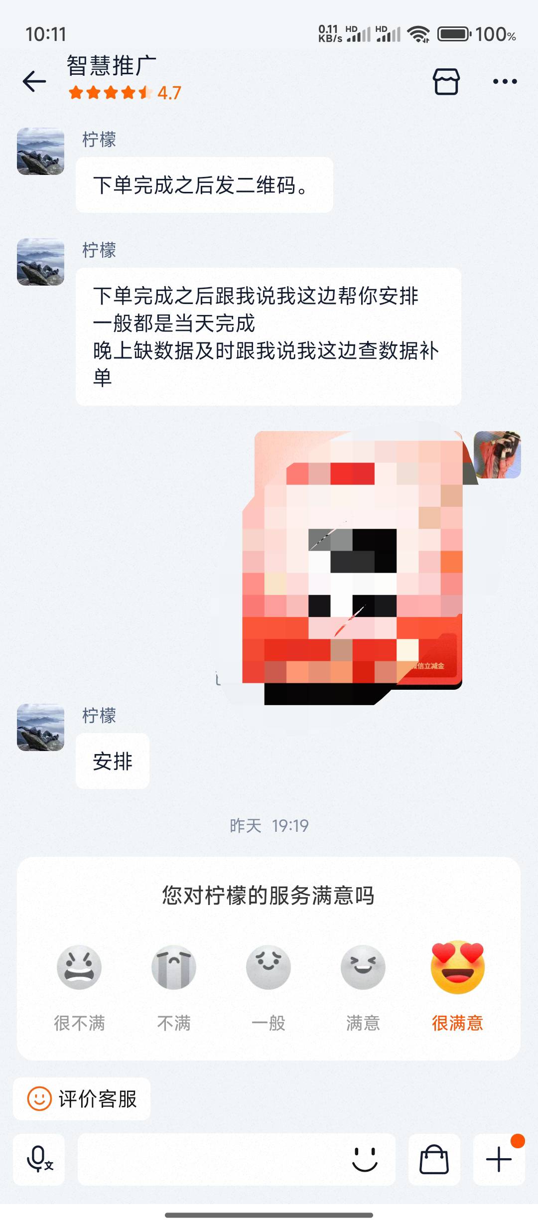 放单反倒贴12块置顶费一个都没做，中信给淘宝26，晚上7点多下单，到11点15没动静，然39 / 作者:华盛顿大神 / 