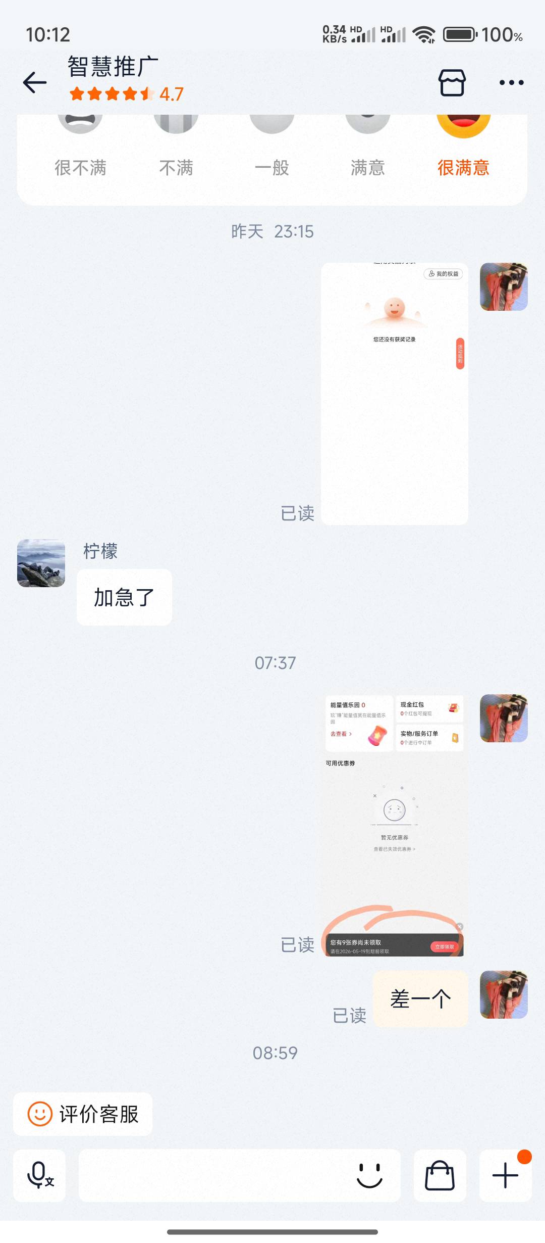 放单反倒贴12块置顶费一个都没做，中信给淘宝26，晚上7点多下单，到11点15没动静，然45 / 作者:华盛顿大神 / 