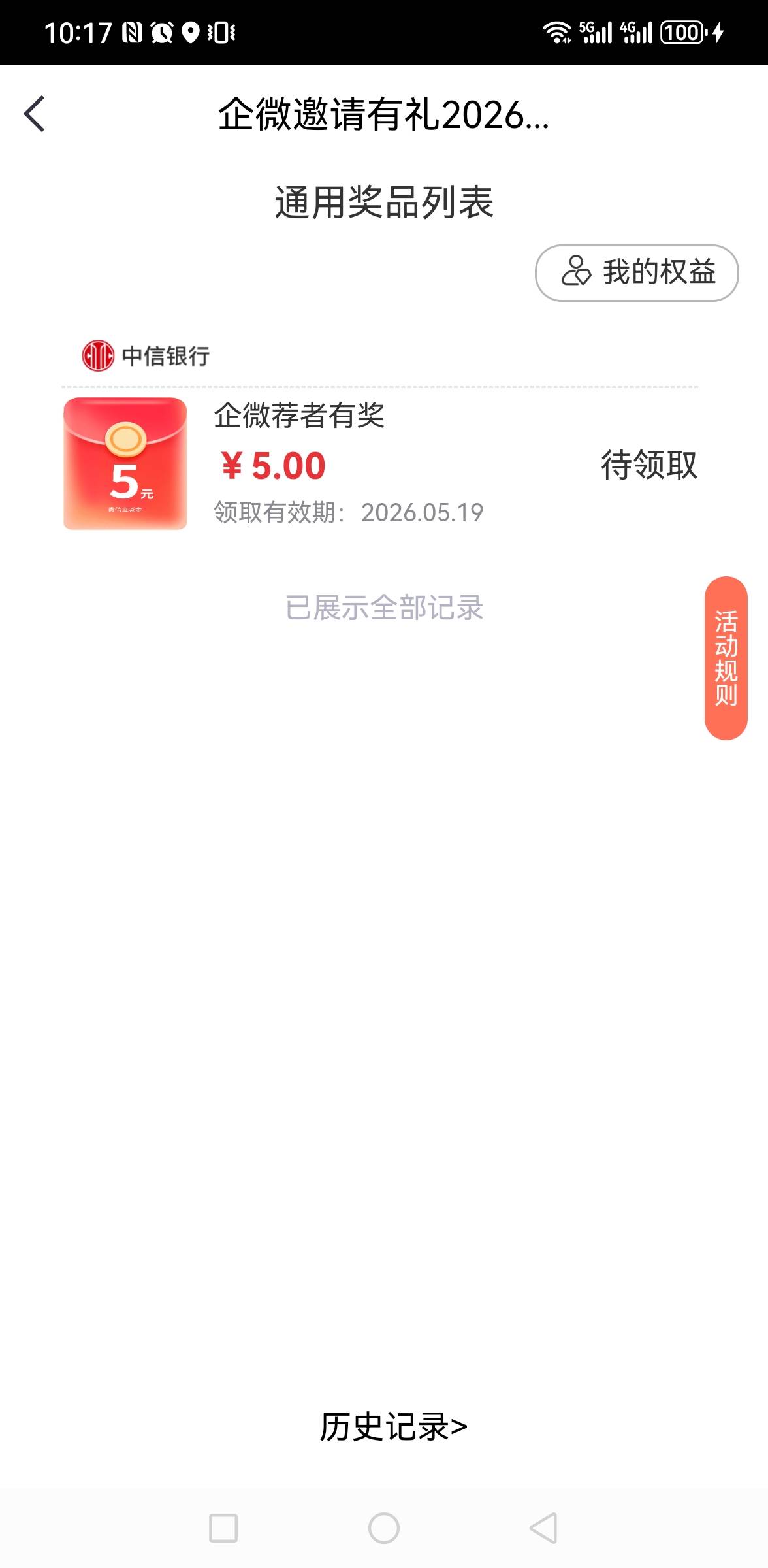 现在宝妈也不好骗了  丢宝妈群里就一个做的

56 / 作者:你是土狗 / 