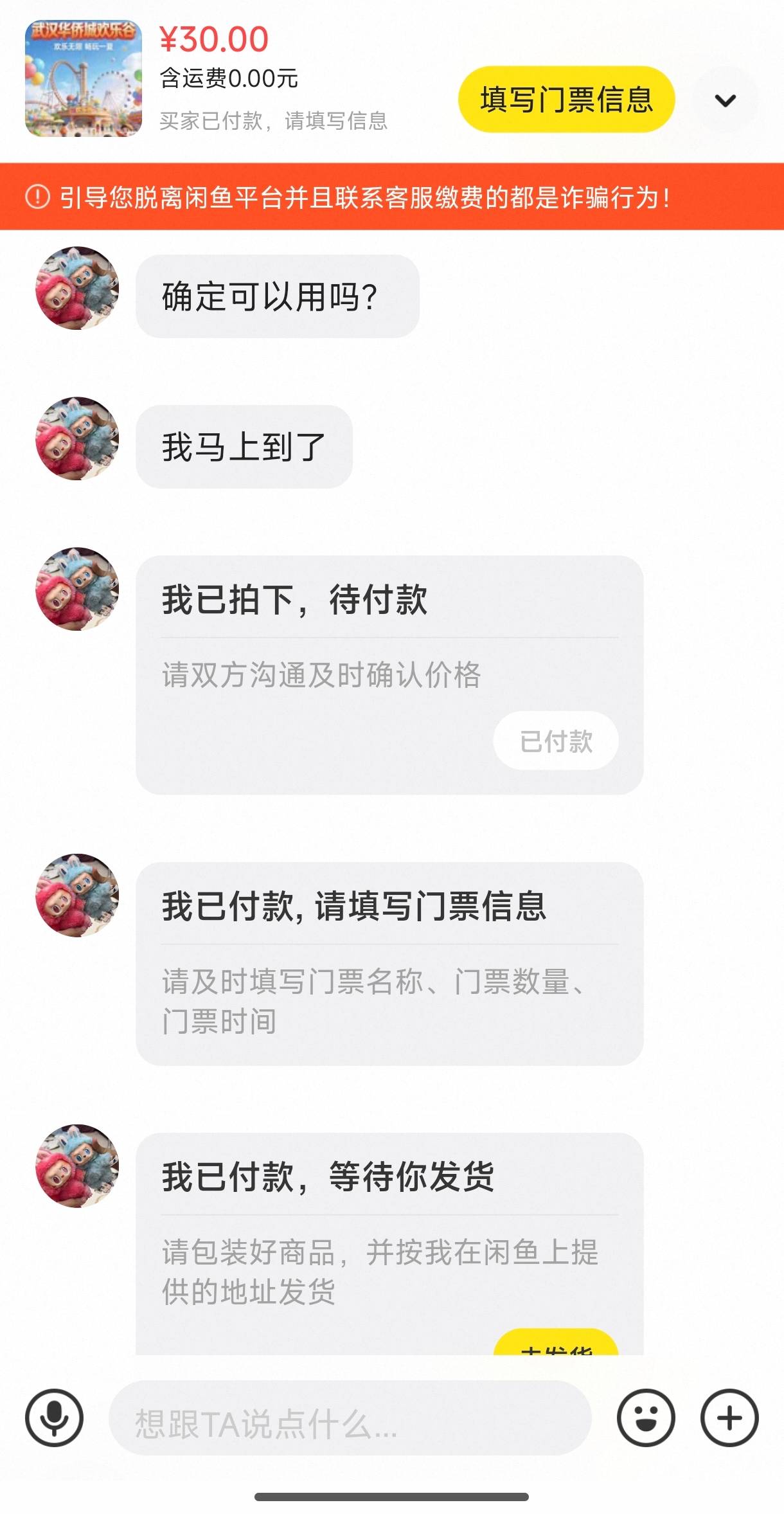  还没等到我回他就拍了

74 / 作者:卢本伟3600w / 