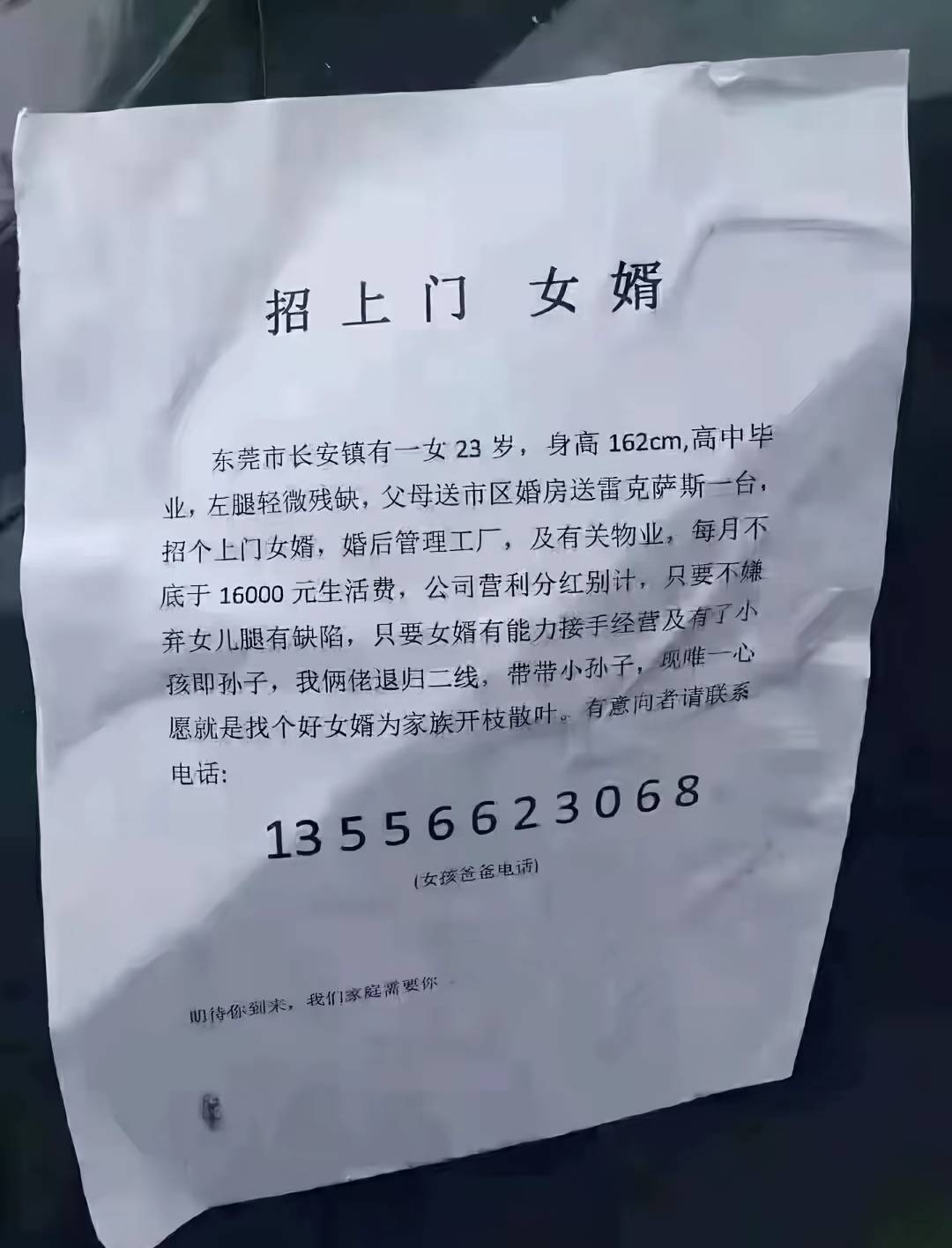 大毛，老哥们冲啊

15 / 作者:先天挂逼圣体 / 