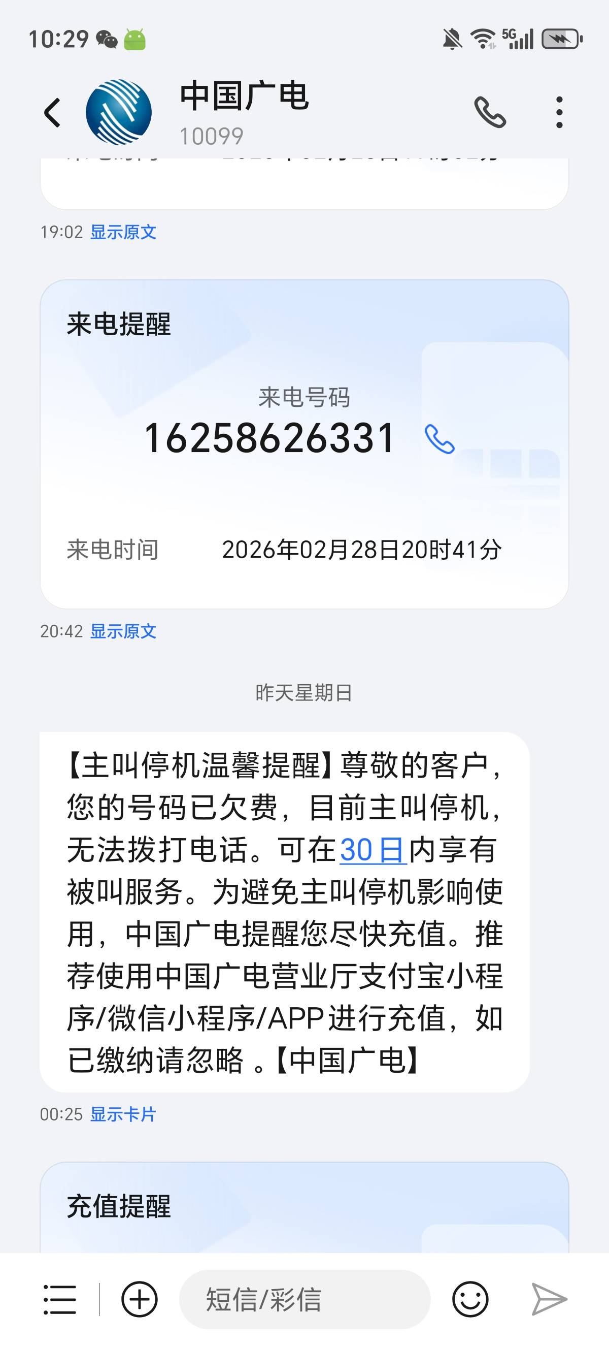一分钱没有了，在大街上上晃悠了一天半手机号也停机了，发现一块钱的账号我就找个超市8 / 作者:一个人的老哥 / 