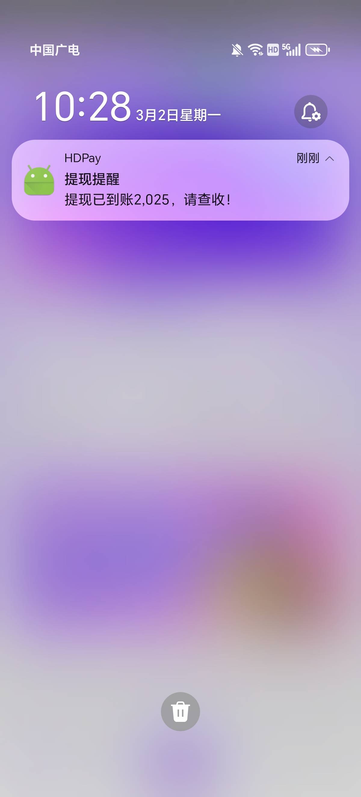 一分钱没有了，在大街上上晃悠了一天半手机号也停机了，发现一块钱的账号我就找个超市17 / 作者:一个人的老哥 / 