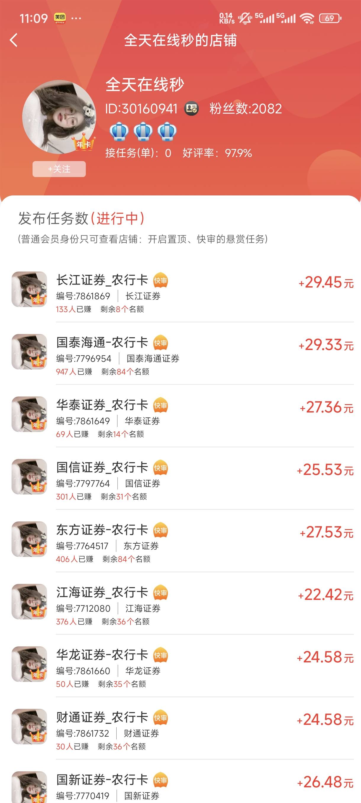 这家能做吗老哥

54 / 作者:一会去吃饭 / 