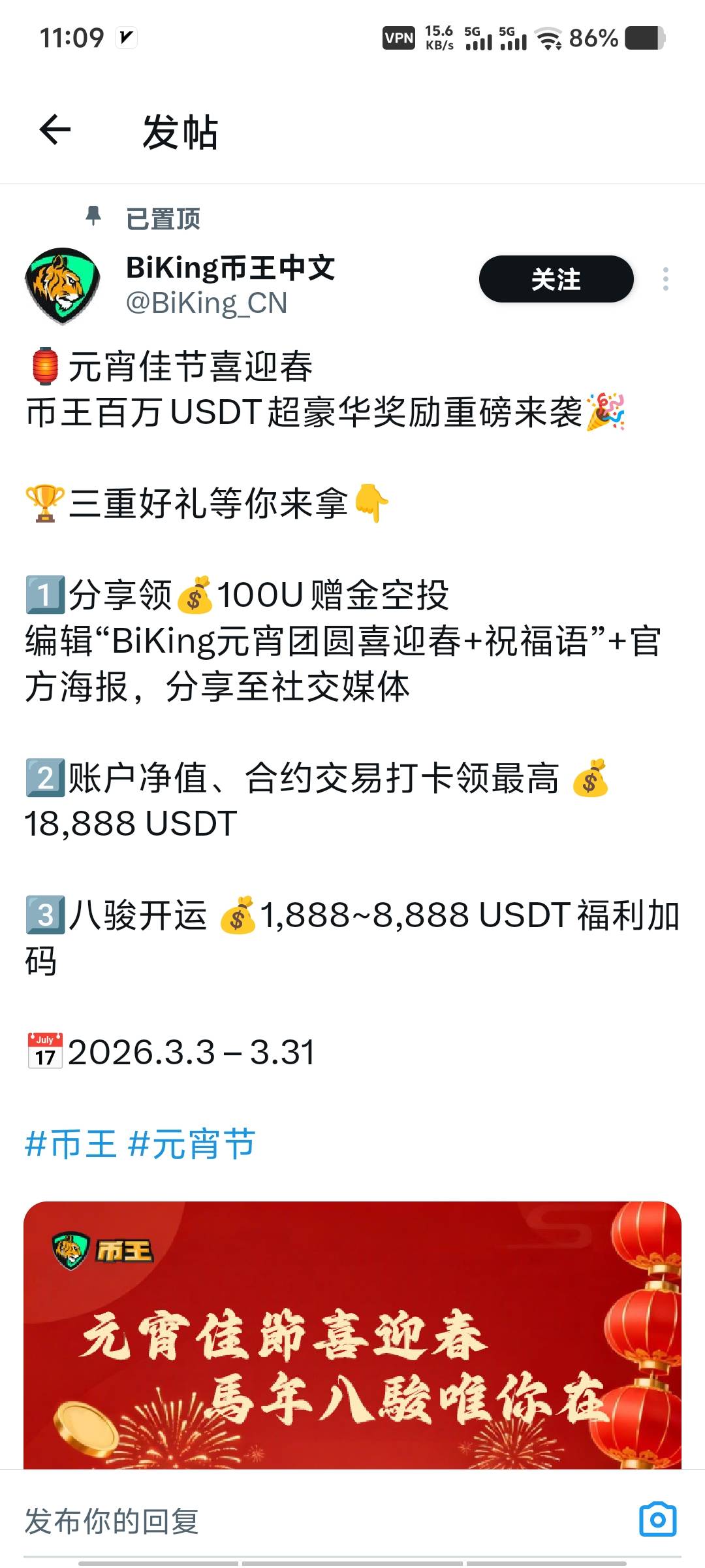 币王又来了，明天开干


68 / 作者:脑袋困 / 