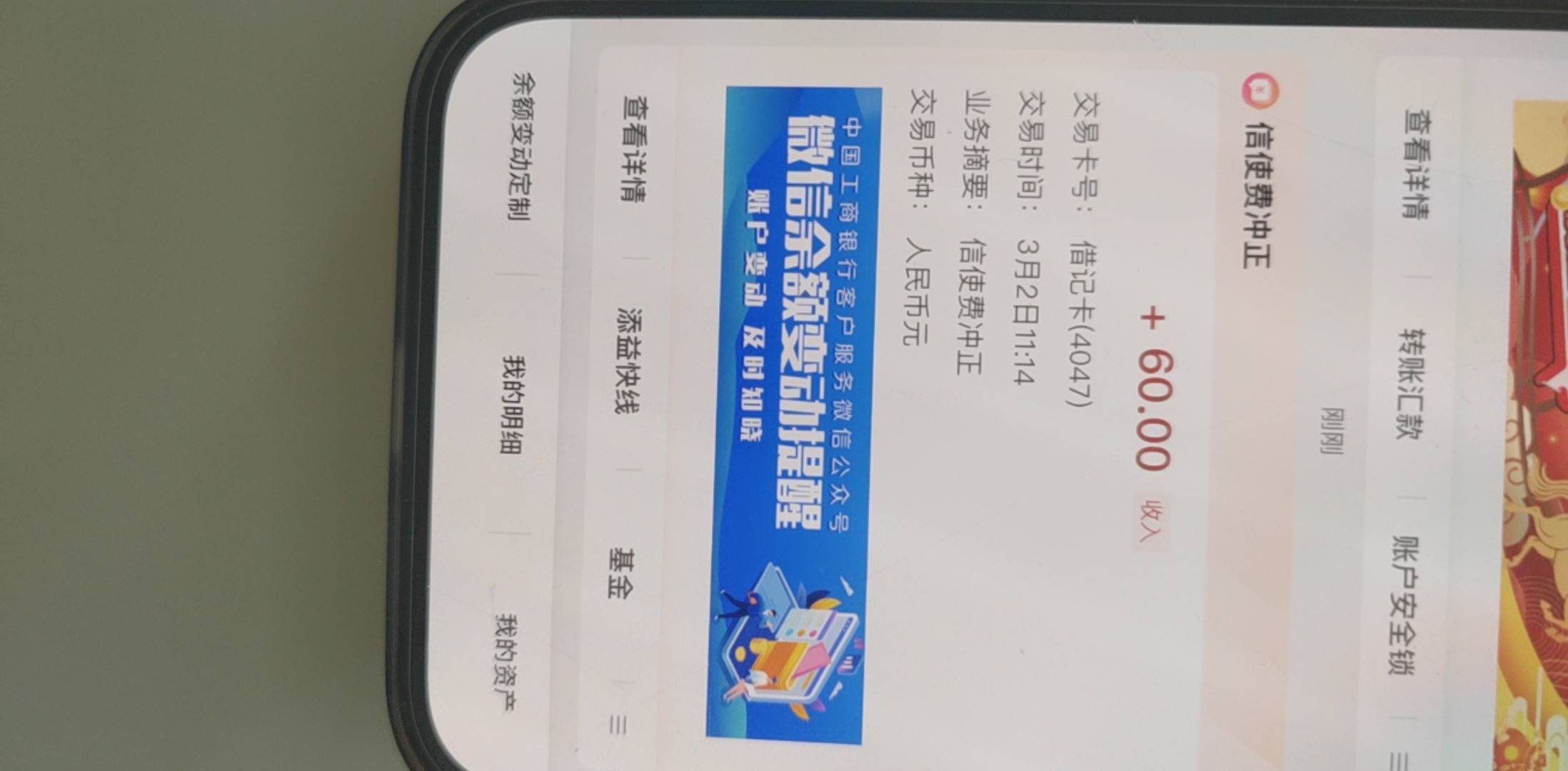 河北信使成了 70大毛 说不退就狠狠打孩子就完事了 

23 / 作者:野王再就业 / 