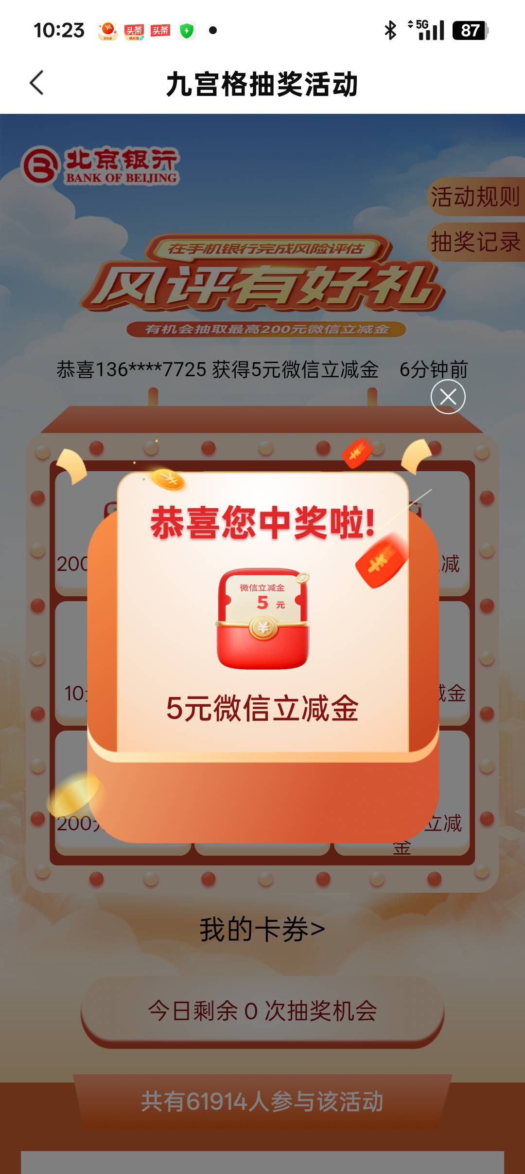 北京银行新开卡拢共保底有三四十毛，我是一类，二类不知道能不能开


67 / 作者:老板.赊包烟 / 