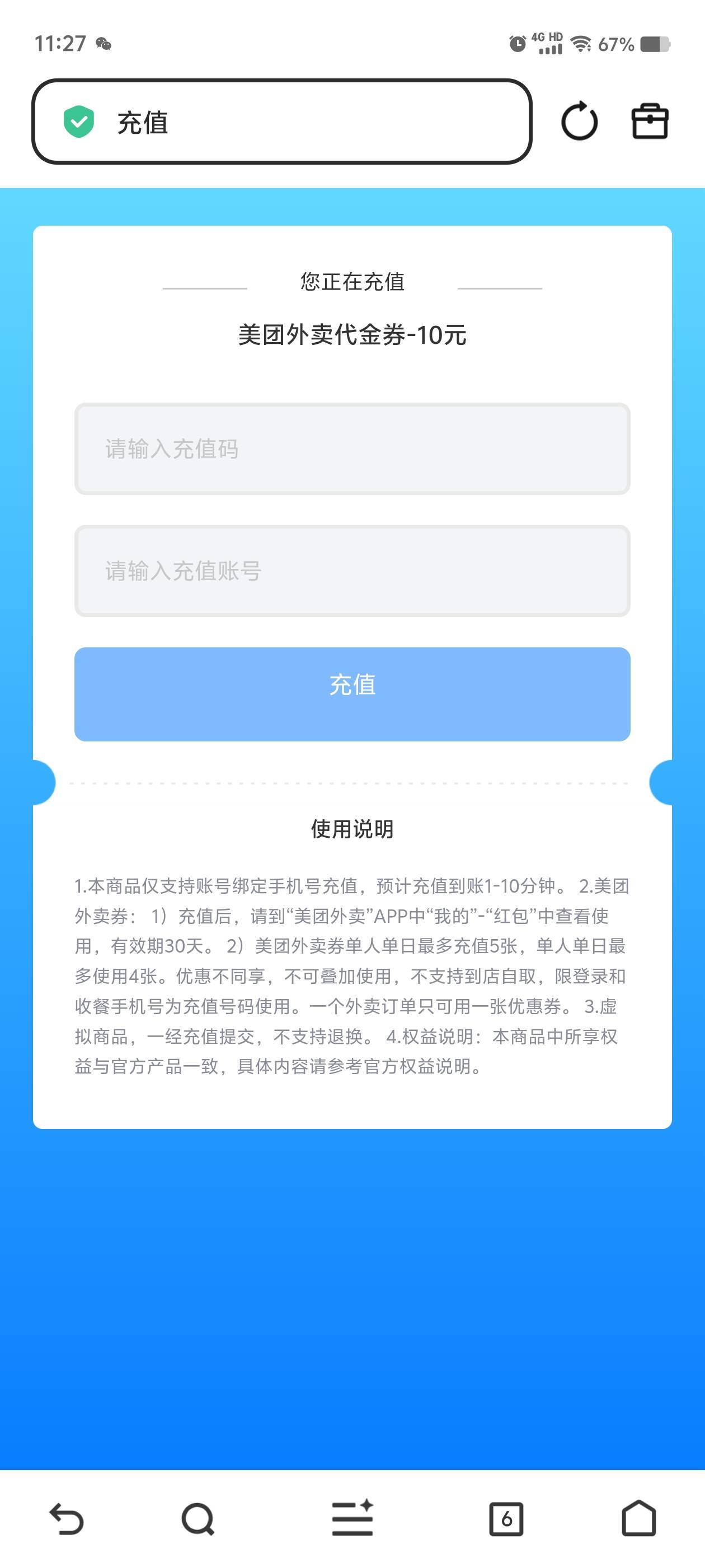 老哥们，深工的美团10只能绑定自己的手机号吗？
100 / 作者:董洁 / 
