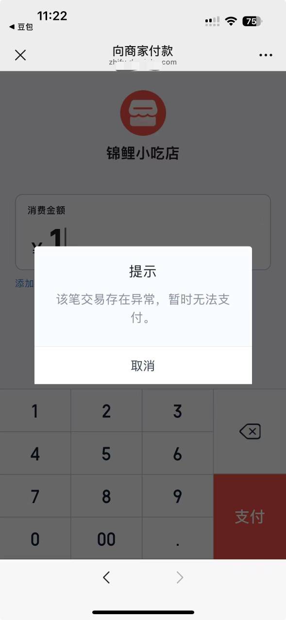 老哥们这是怎么回事

44 / 作者:锦鲤锦鲤101 / 