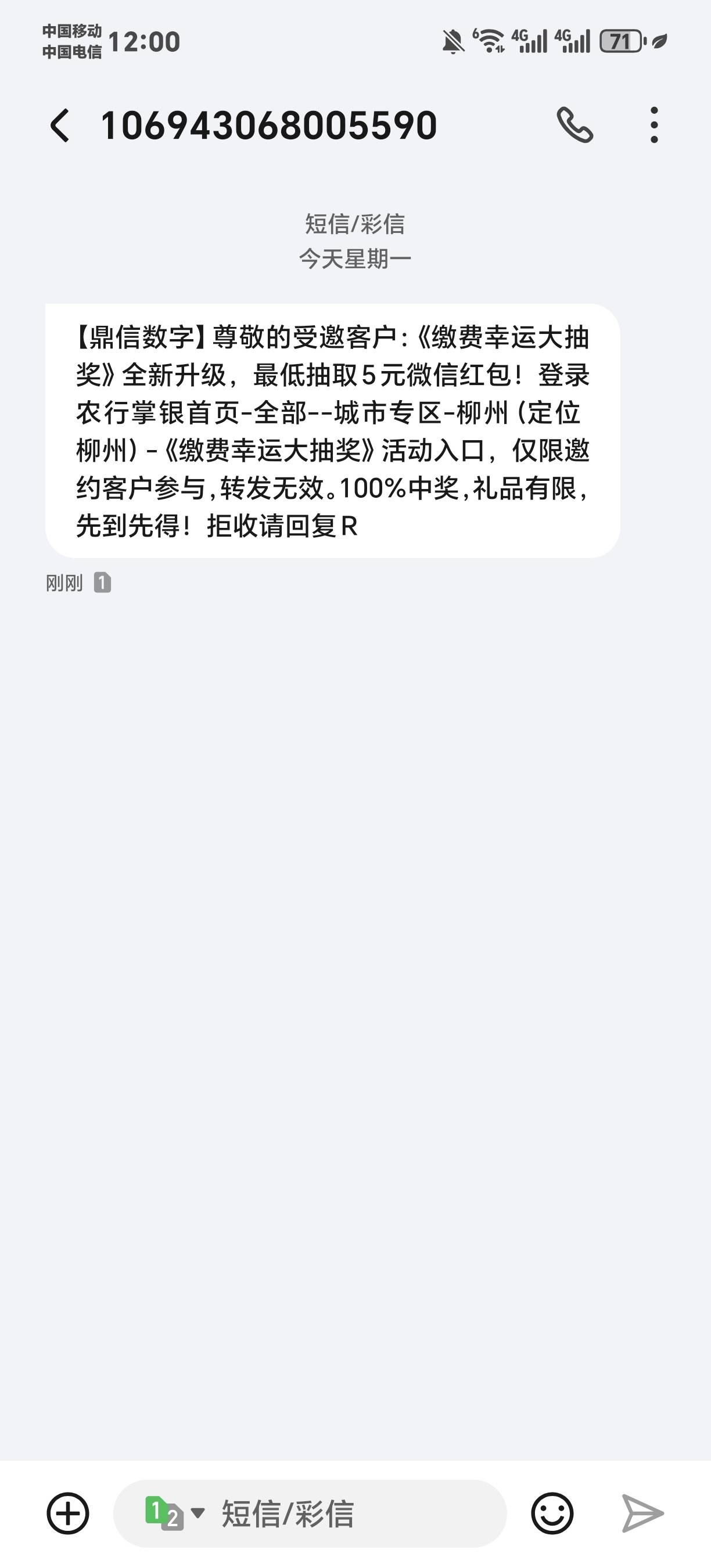 冲老哥，特邀的去，加精加精13 / 作者:馬上發財 / 