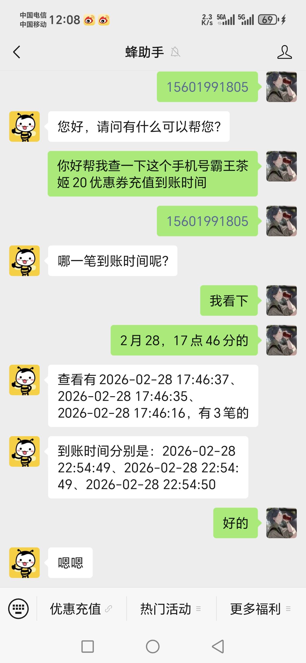 废了给这个币白P到了，真是倒霉2个和我同一时间充值的

86 / 作者:河西代言人 / 