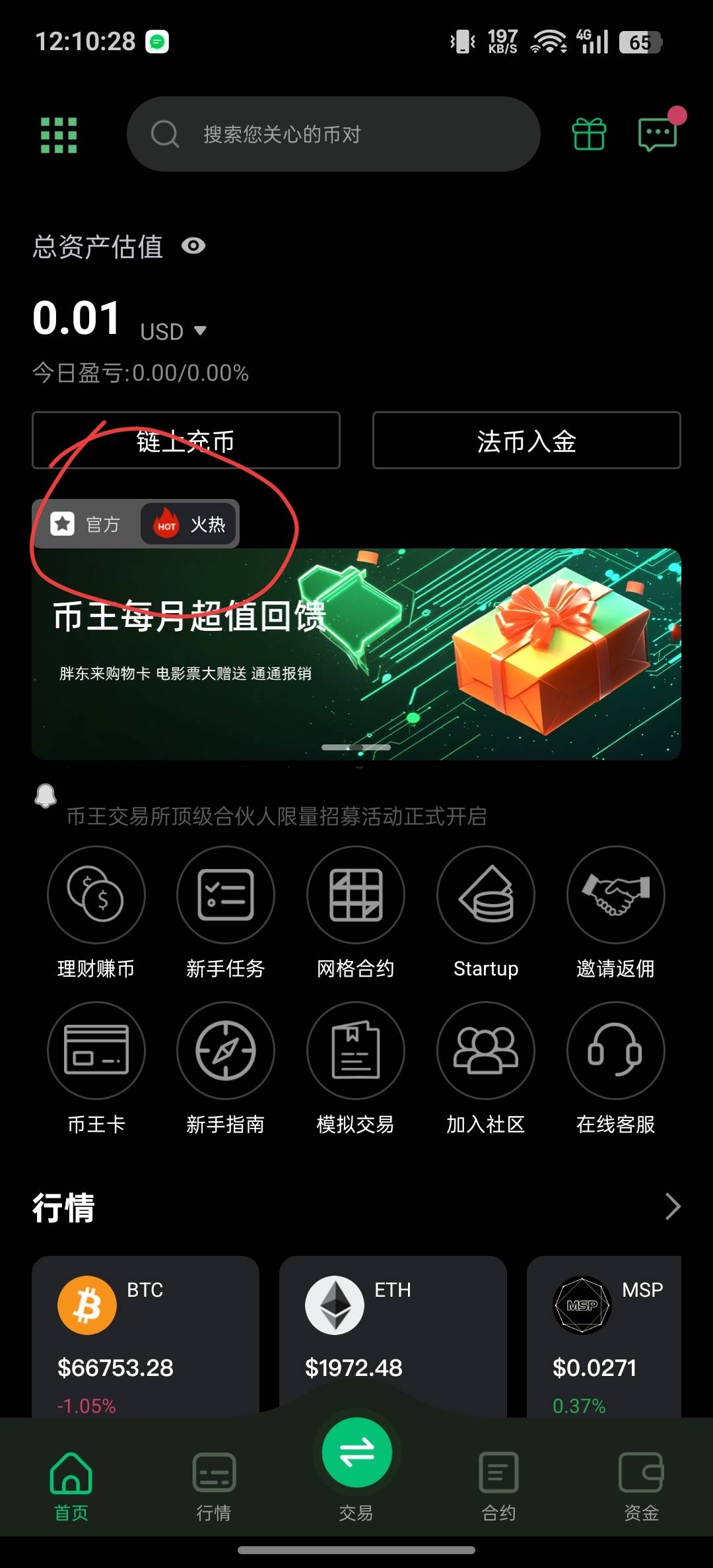 Biking元宵团圆喜迎春，祝大家元宵快乐。

30 / 作者:彭于晏✔ / 