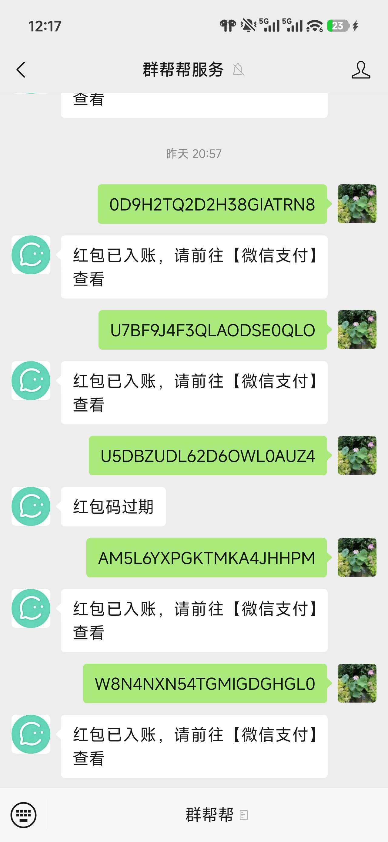 群群帮服务，1块钱一个，视频号一天一次，公众号两天一次，搞的视频号和公众号有风险68 / 作者:四十年前 / 