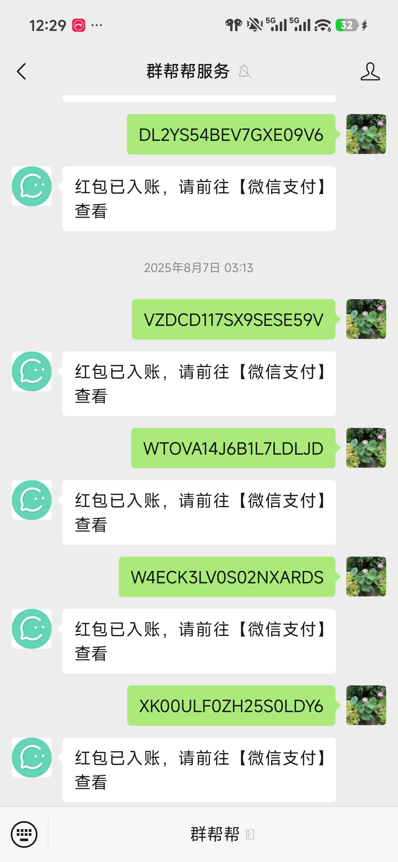 群群帮服务，1块钱一个，视频号一天一次，公众号两天一次，搞的视频号和公众号有风险30 / 作者:四十年前 / 