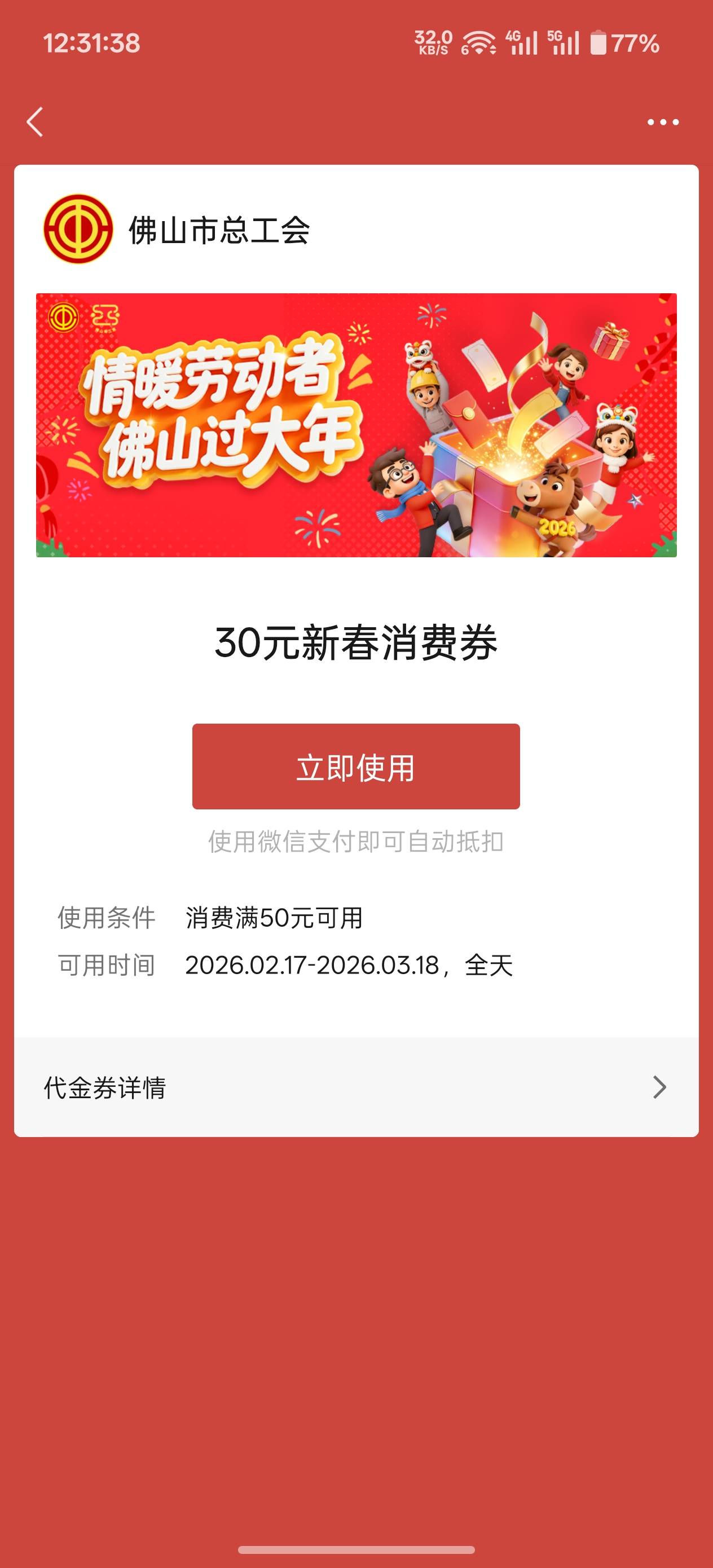 以为过期了，结果还没有，这个有老哥收吗

24 / 作者:猪tutututu / 