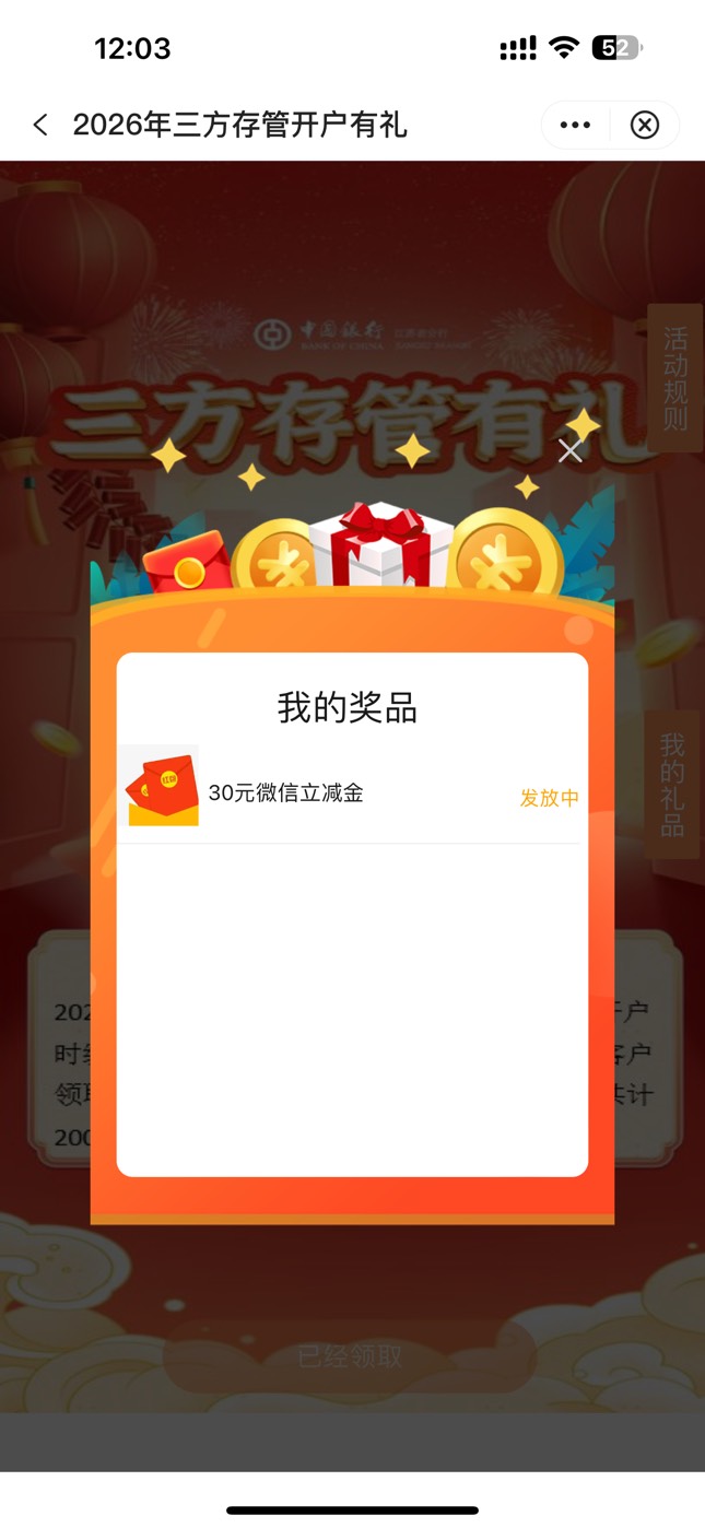 还不冲？北京20等半天这个江苏中行开张南京二类就行停几天就更新了

30 / 作者:太难了～— / 