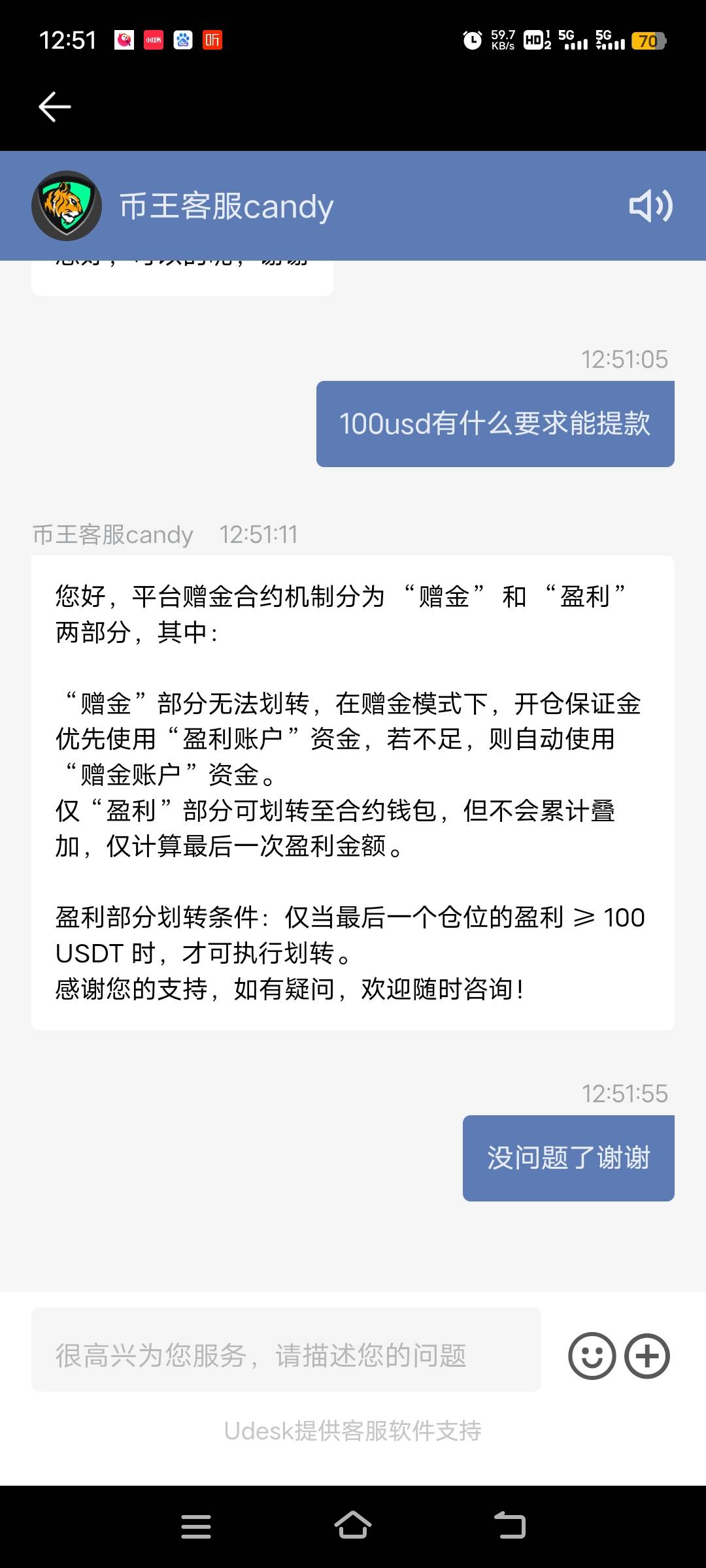 任意朋友圈，今天发也算！！！！老哥们


56 / 作者:ziyouzhe0000 / 