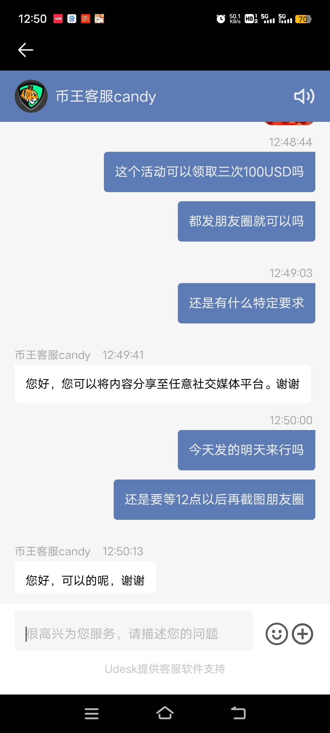 任意朋友圈，今天发也算！！！！老哥们


62 / 作者:ziyouzhe0000 / 
