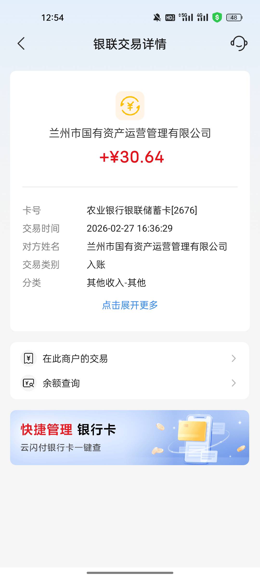 甘肃青海的发票抽奖才是真抽奖，不仅没空奖，还秒抽秒到不用等。




56 / 作者:我猜我是巧克力 / 