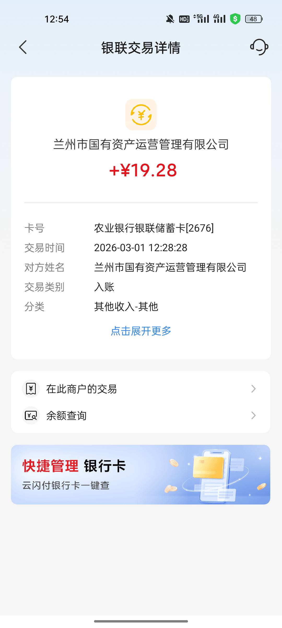 甘肃青海的发票抽奖才是真抽奖，不仅没空奖，还秒抽秒到不用等。




88 / 作者:我猜我是巧克力 / 