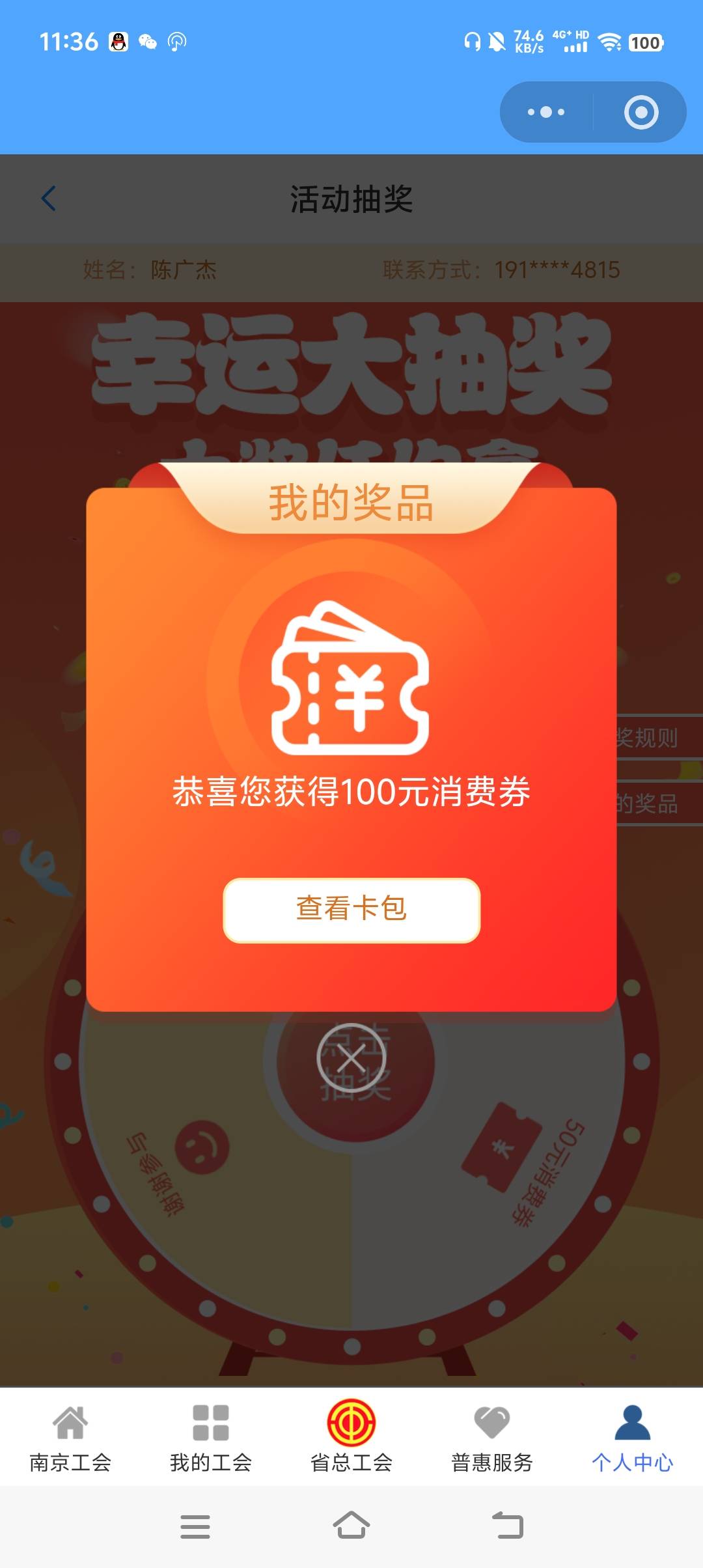 第一次中，怎么t

9 / 作者:卛蹇 / 