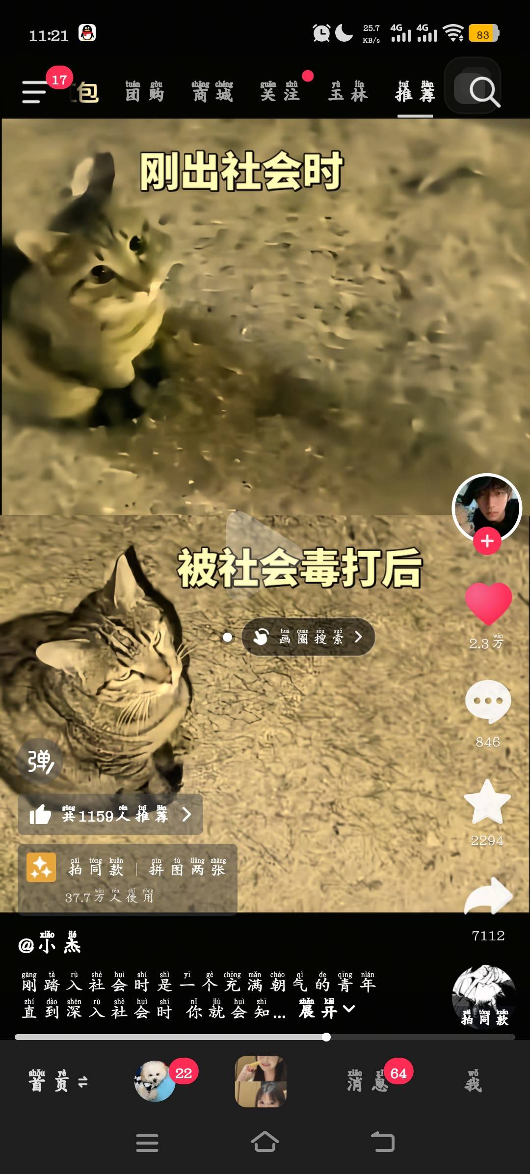 老哥们几乎都做了中国银行内蒙古存管150大毛吧，善后可要做好了，我把新开的几个用不53 / 作者:绝望的你我 / 