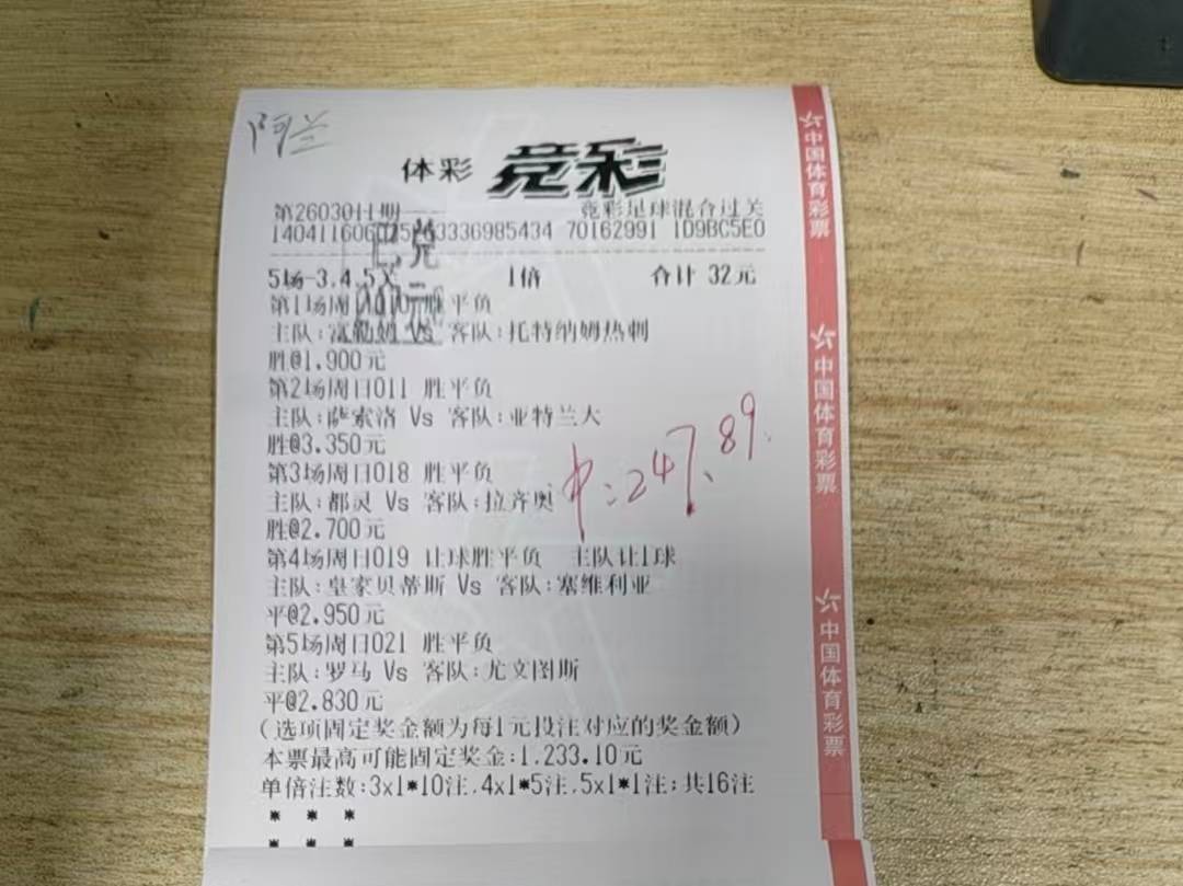 塞维利亚绝平，1200变200

85 / 作者:羌笛何须怨杨柳 / 