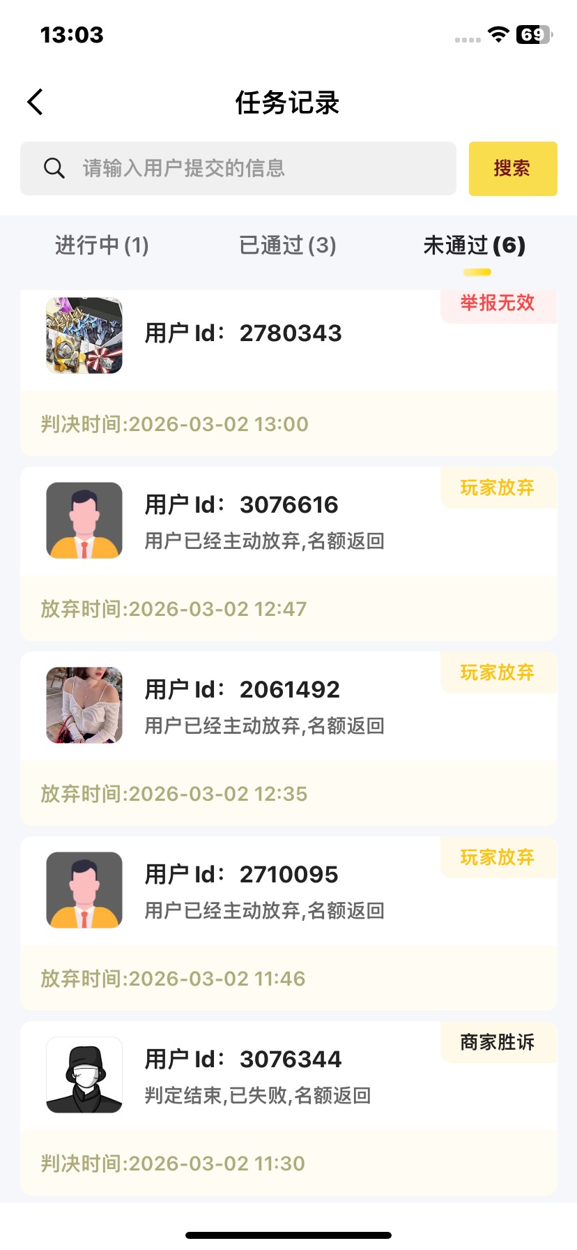 中信真好玩  各种各样的都能看见 哈哈哈

16 / 作者:梓乐i / 