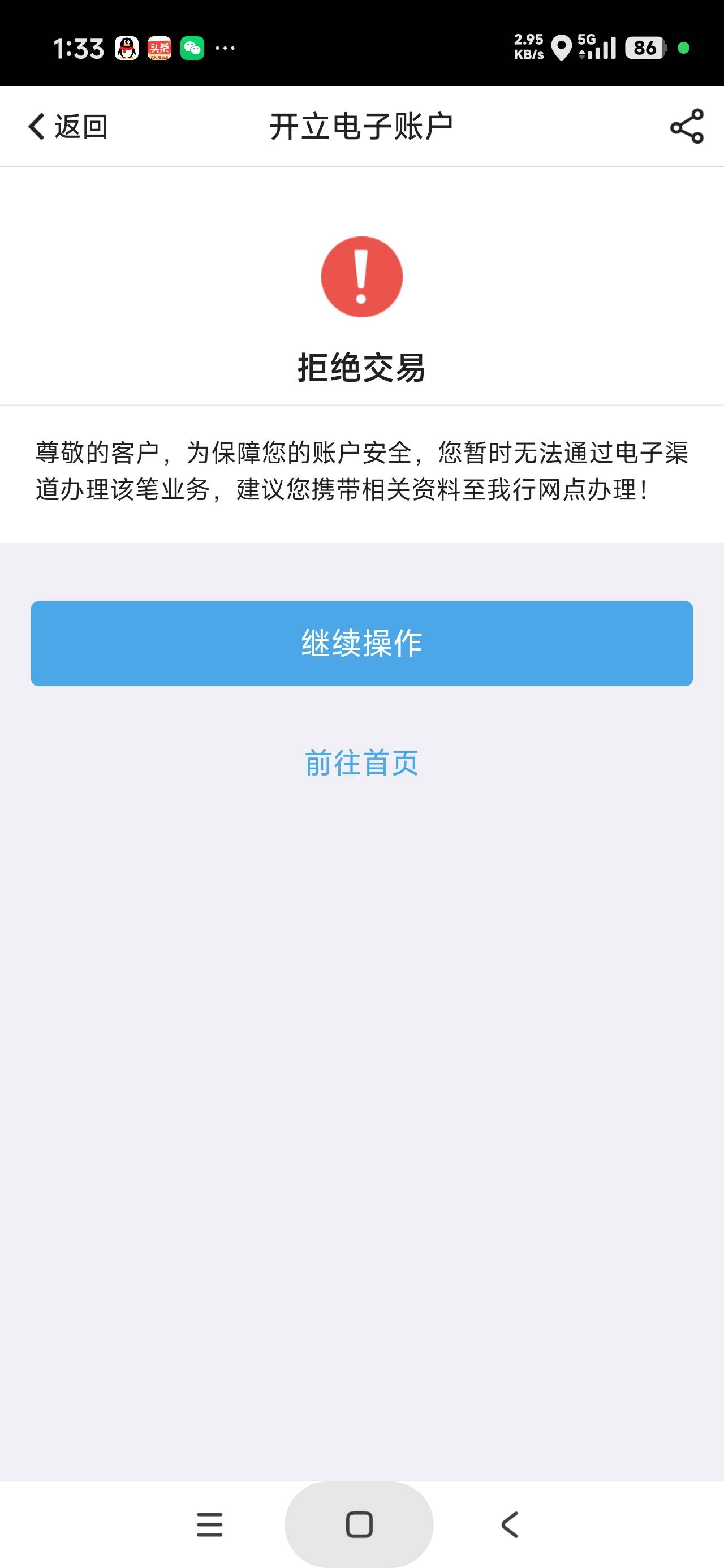 草，开不了

70 / 作者:富士山下147 / 