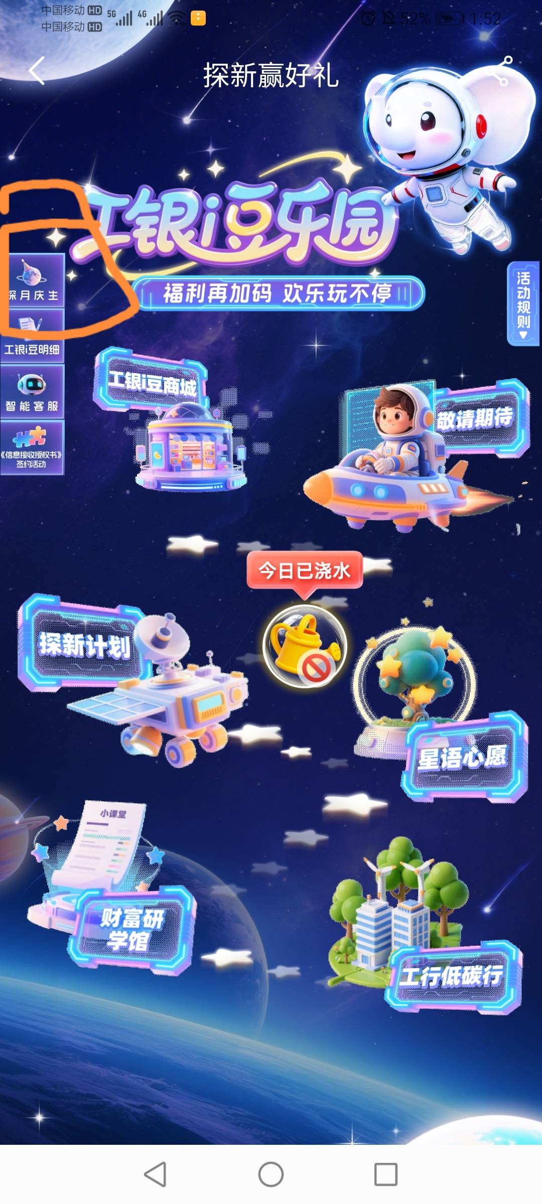 这个月的哪里有生日毛，领了微商2.64北京银行15，还有哪...86 / 作者:还是中文名字靠谱 / 