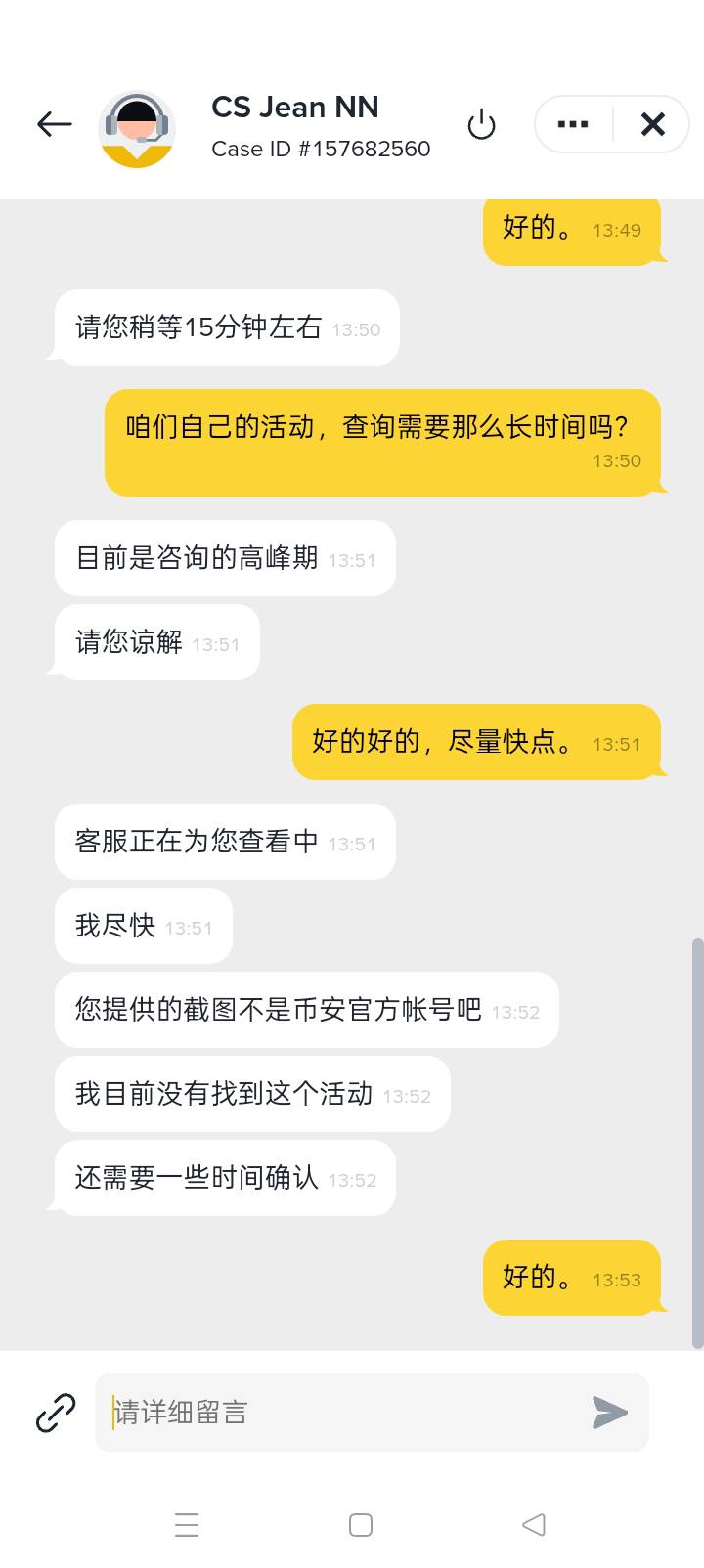 哈哈，不知道哪个老哥发的，客服都说没有活动

70 / 作者:东尼丶 / 