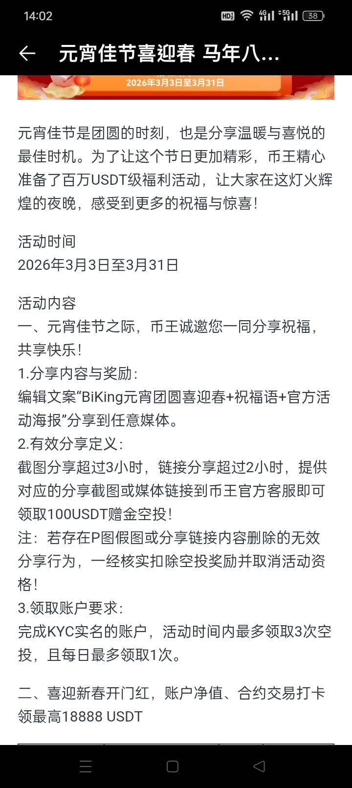 我也没看到海报啊

83 / 作者:景年 / 