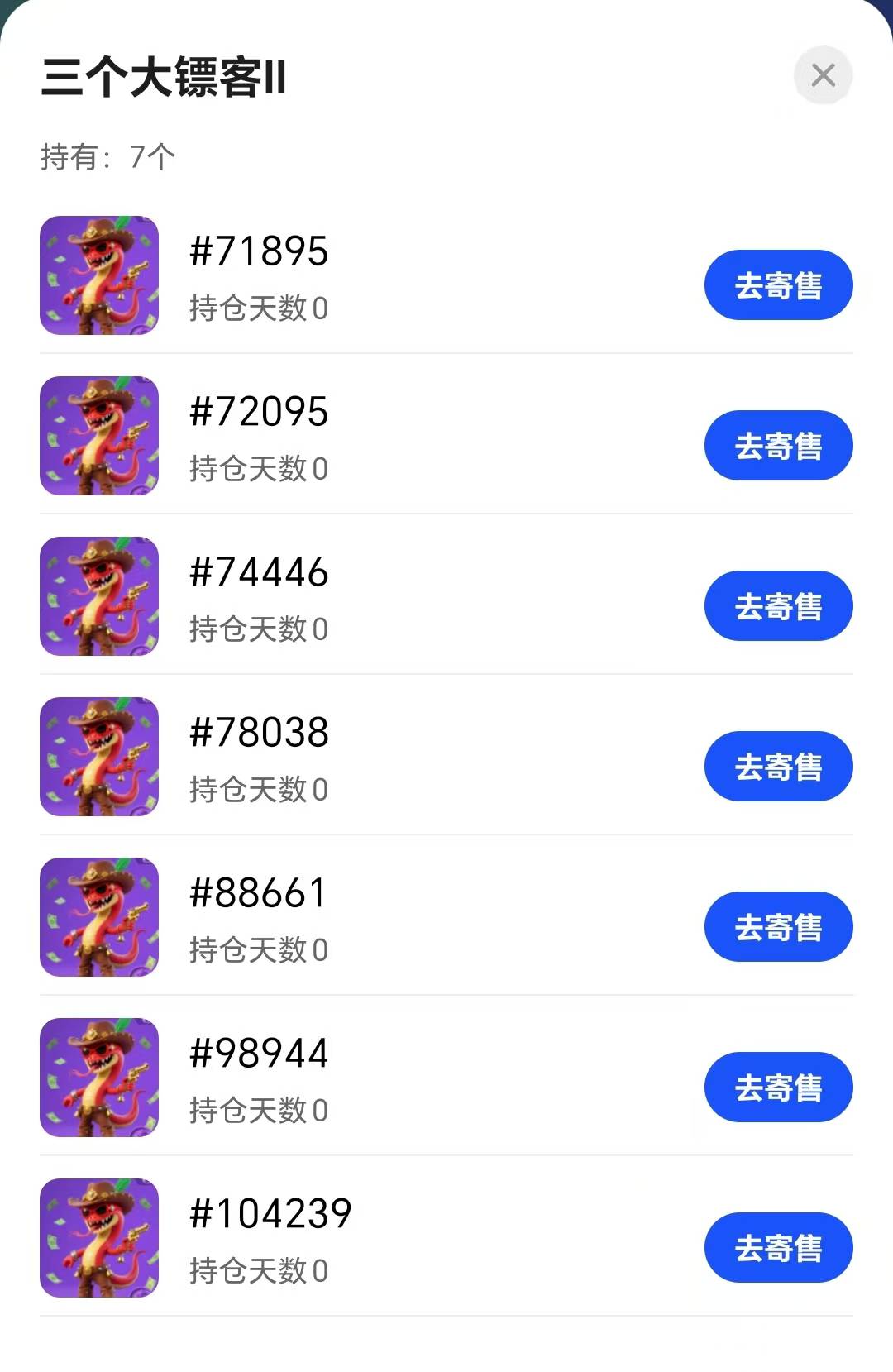 ibox突然送大镖客了，去看看

25 / 作者:旺仔牛奶糖i / 