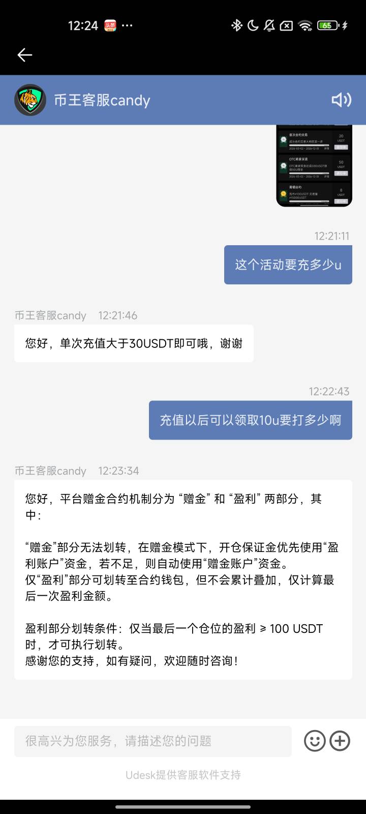 老哥们他意思是要一次打够是不是


15 / 作者:美食作家玉刚 / 