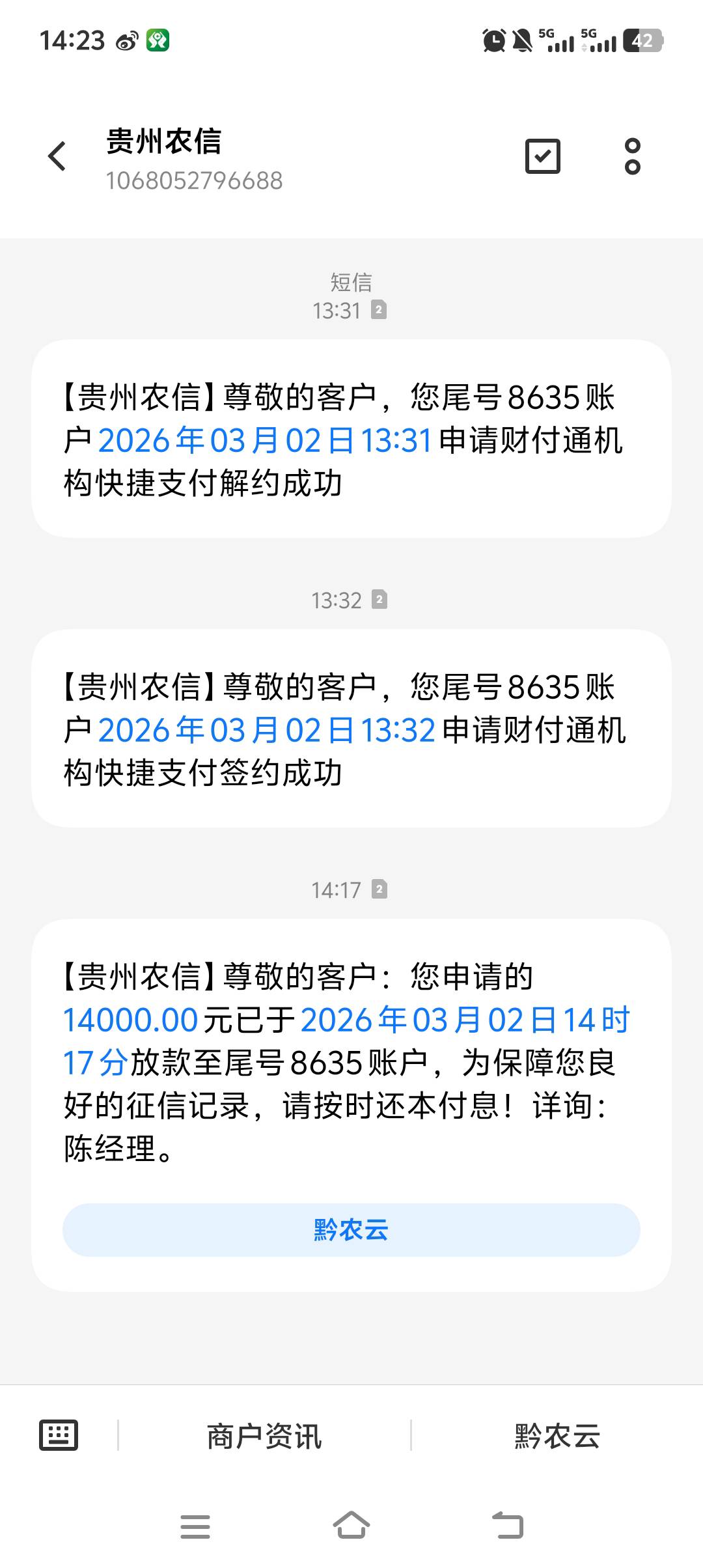 过年花销打牌发红包钱花光了 借了1400又开始狗急偷生的生活。

90 / 作者:尽北 / 